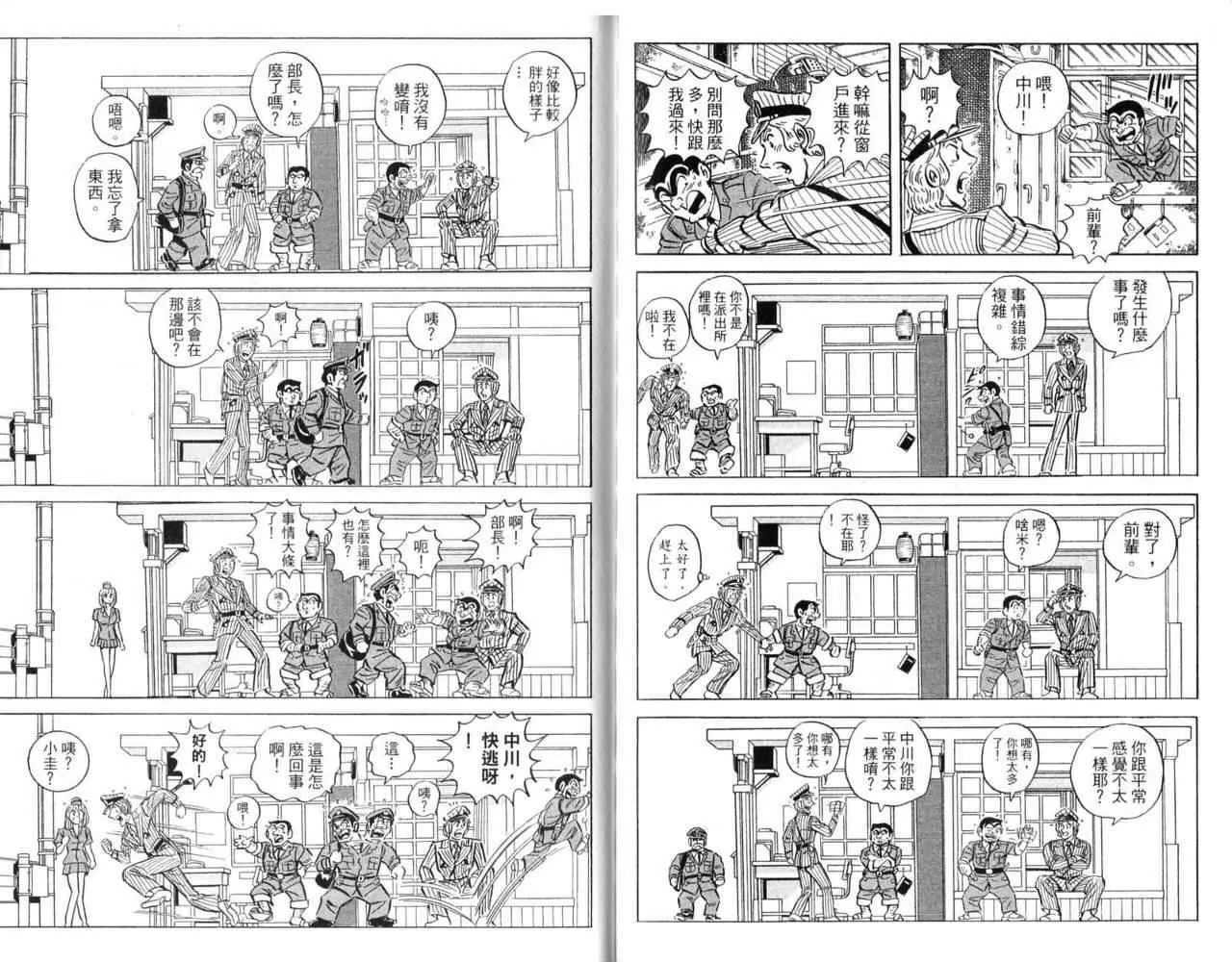 Vol103 第84页