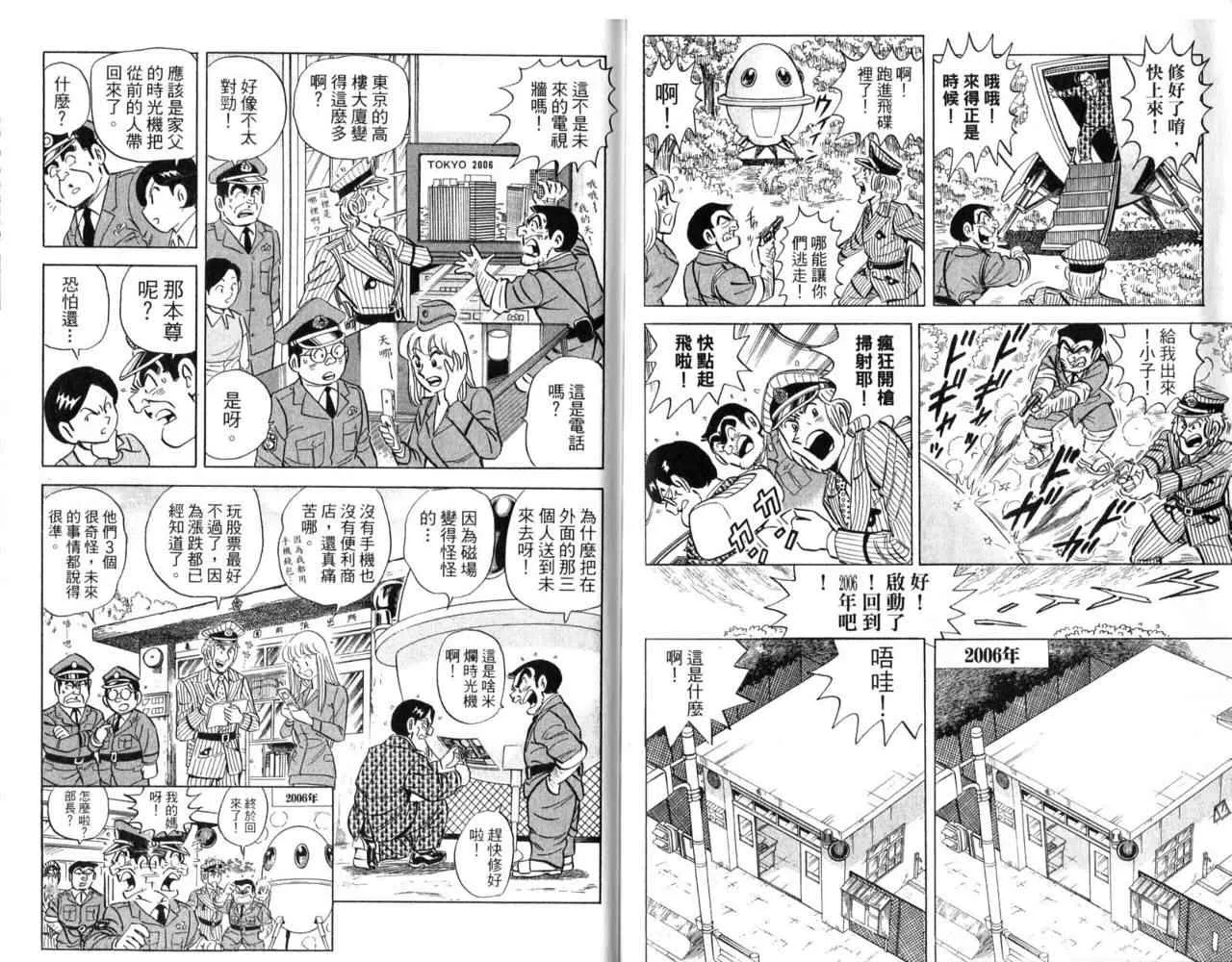 Vol103 第85页