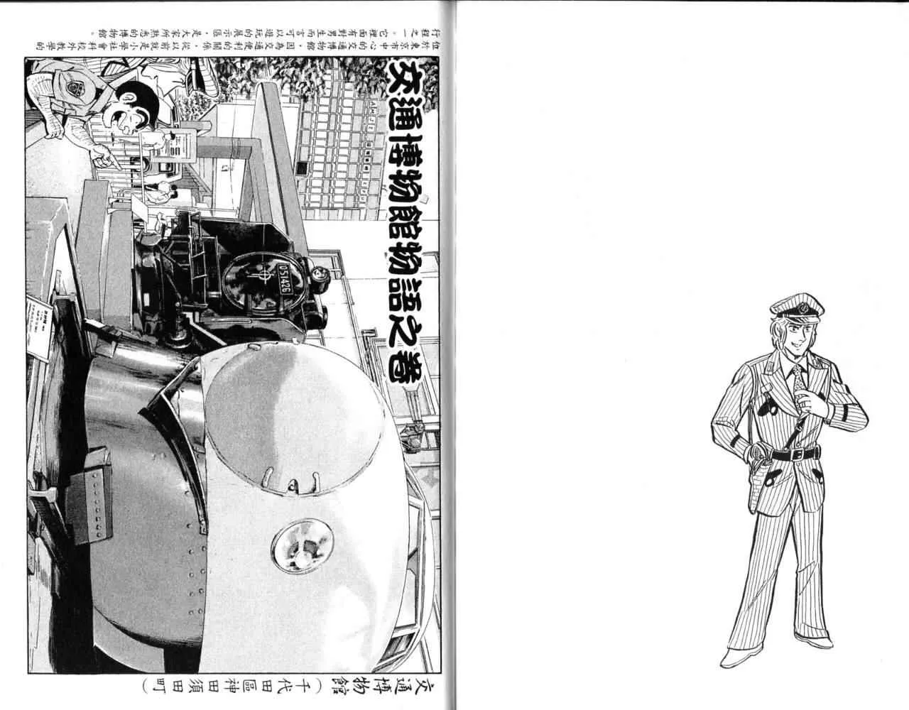 Vol103 第86页