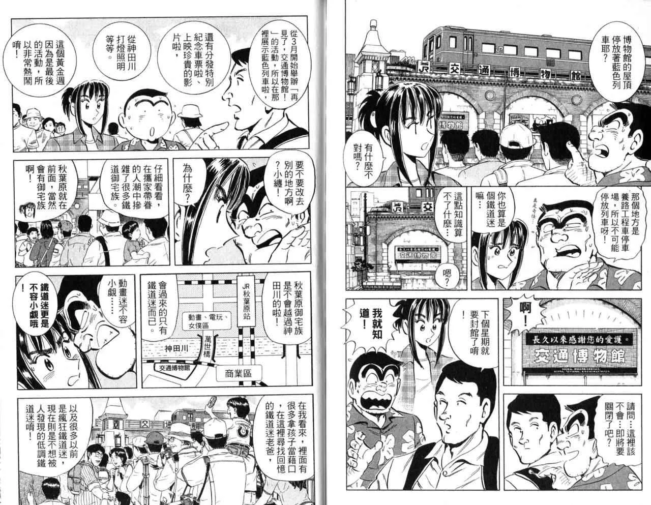 Vol103 第89页