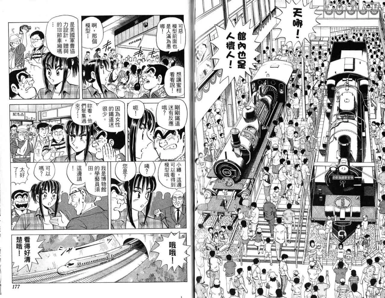 Vol103 第91页
