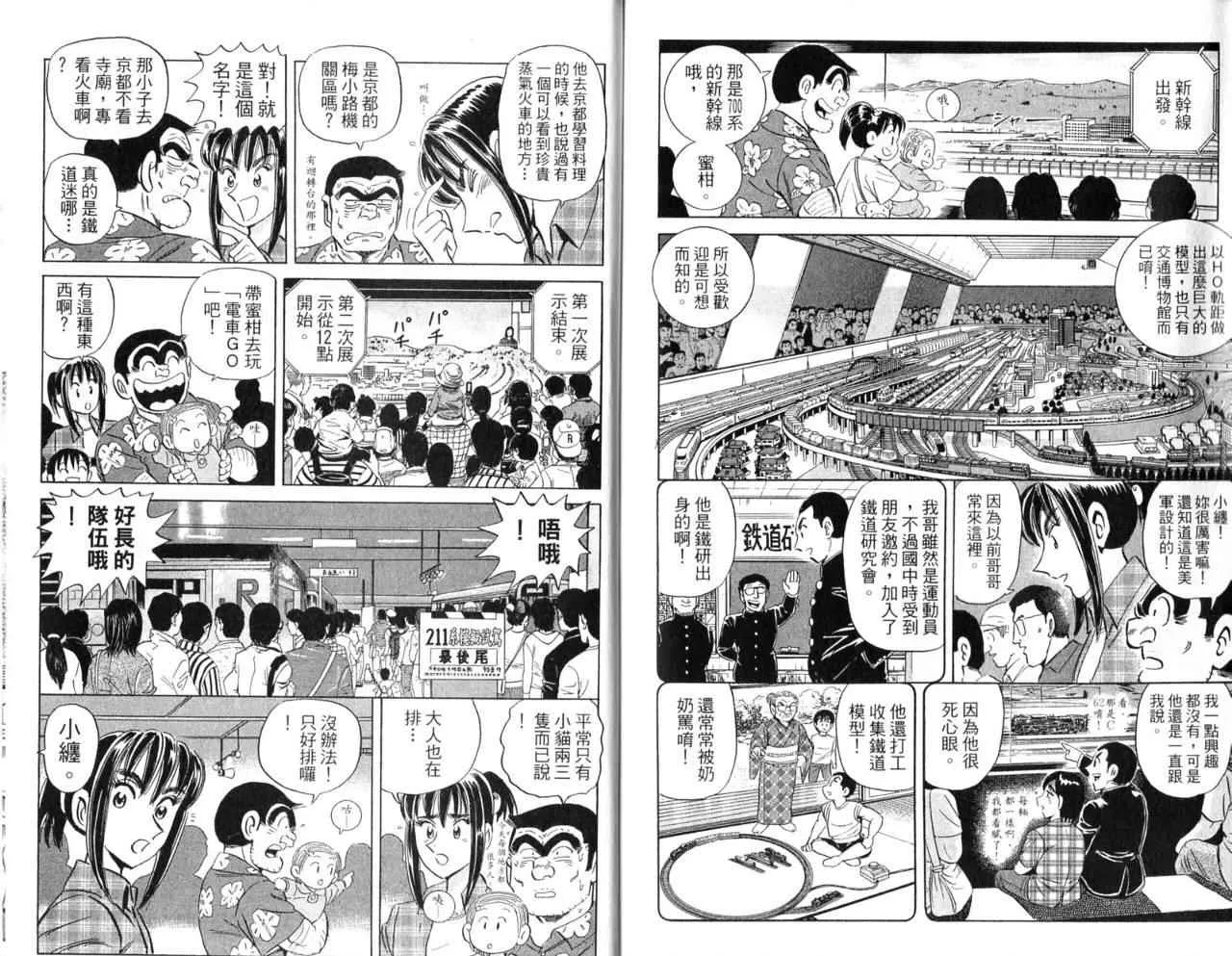 Vol103 第92页