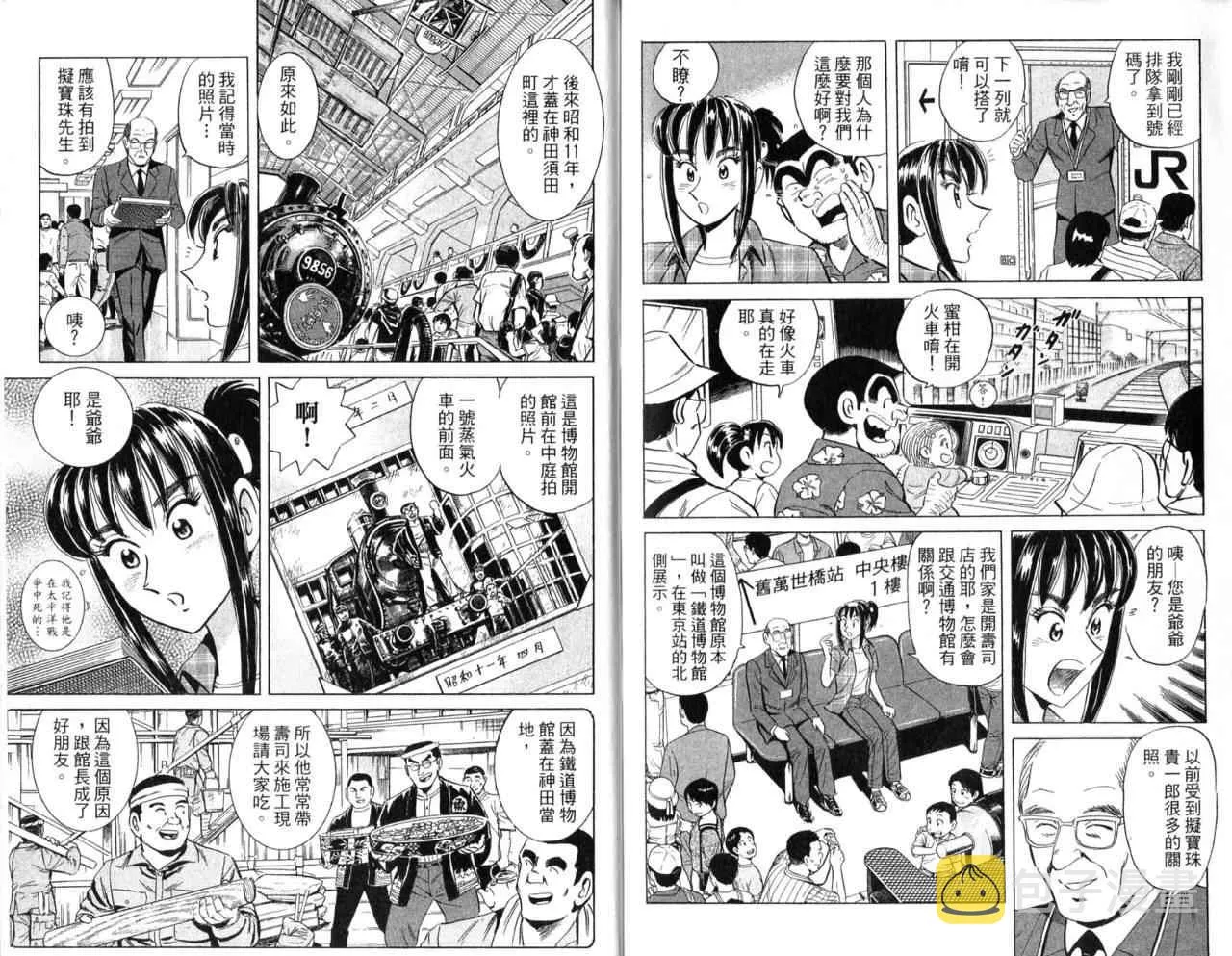 Vol103 第93页