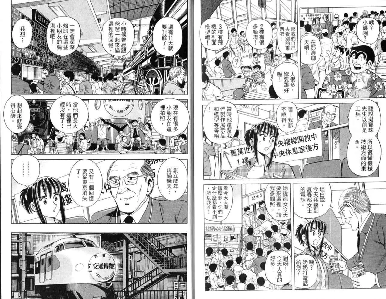 Vol103 第94页
