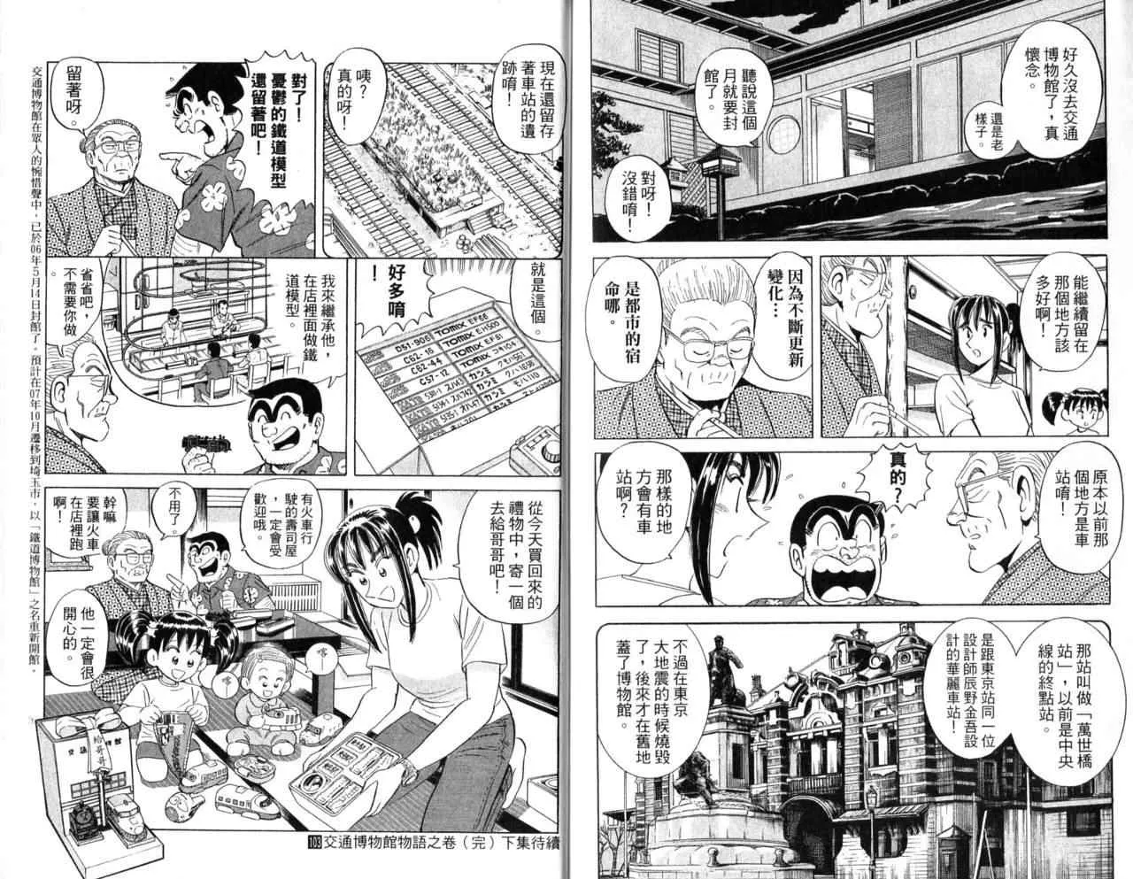 Vol103 第95页