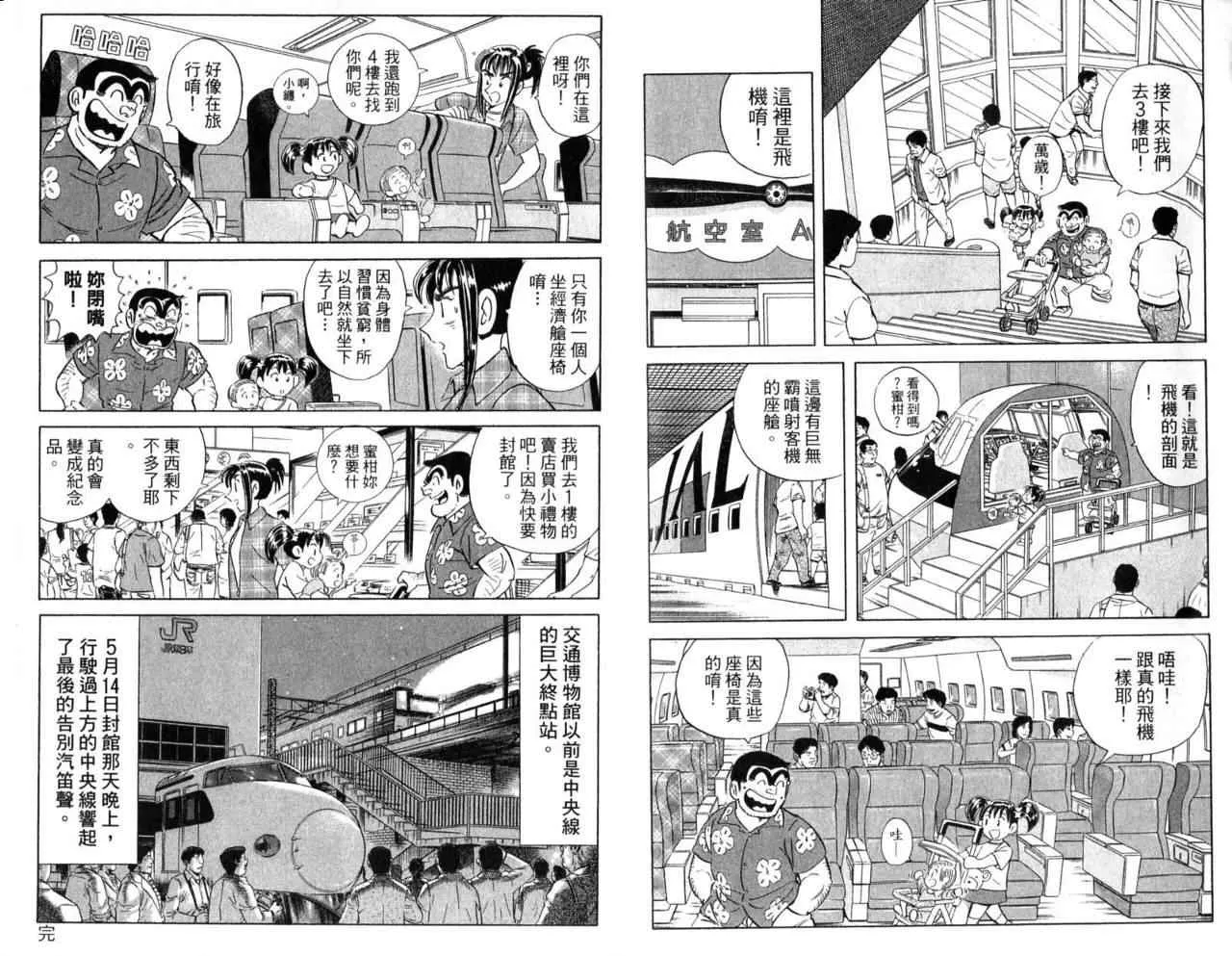 Vol103 第97页
