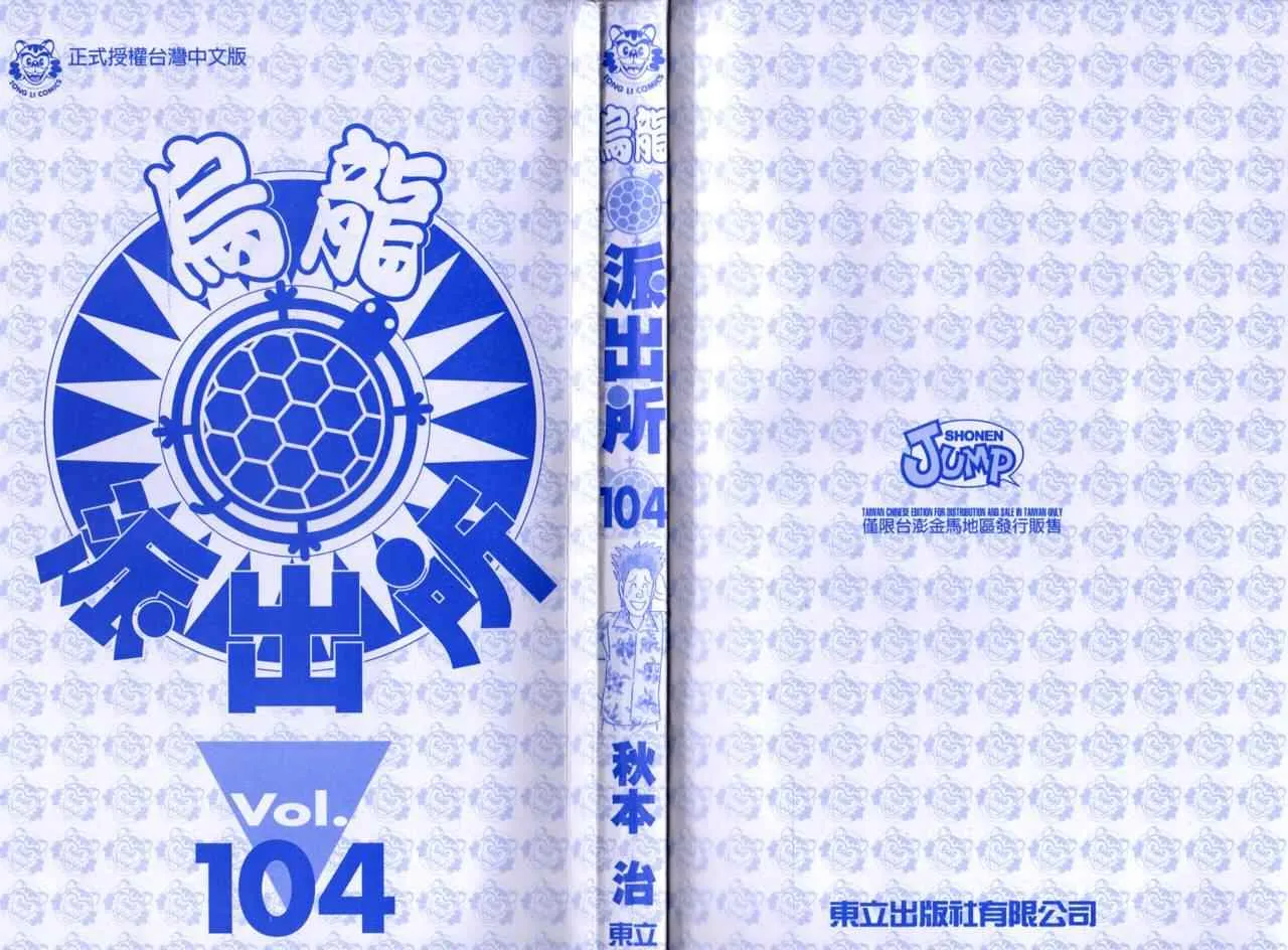 Vol104 第3页