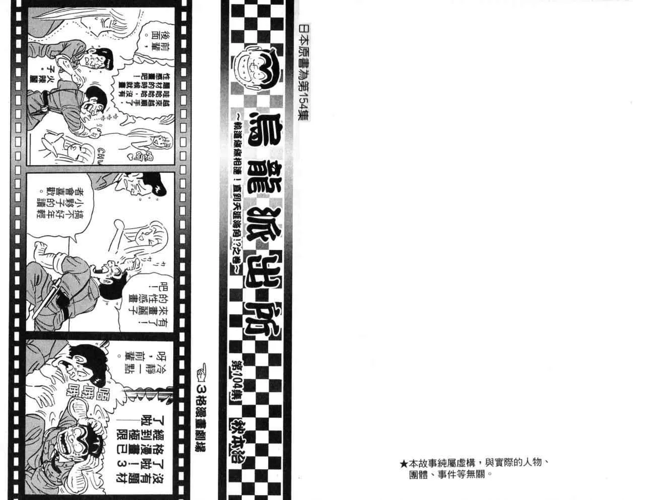 Vol104 第4页