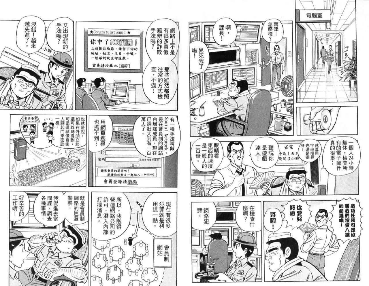 Vol104 第6页