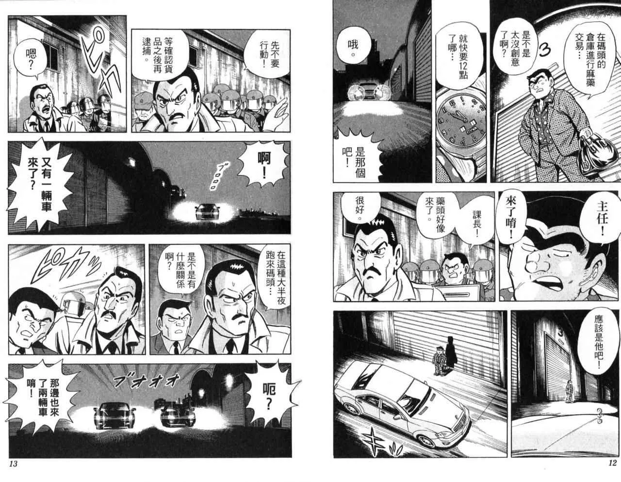 Vol104 第9页