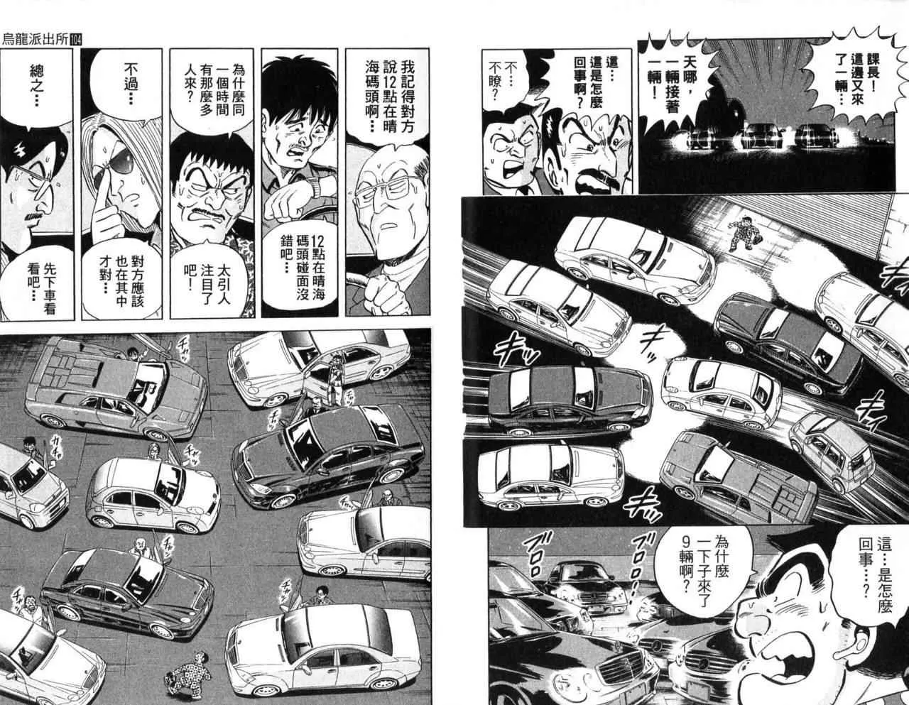 Vol104 第10页