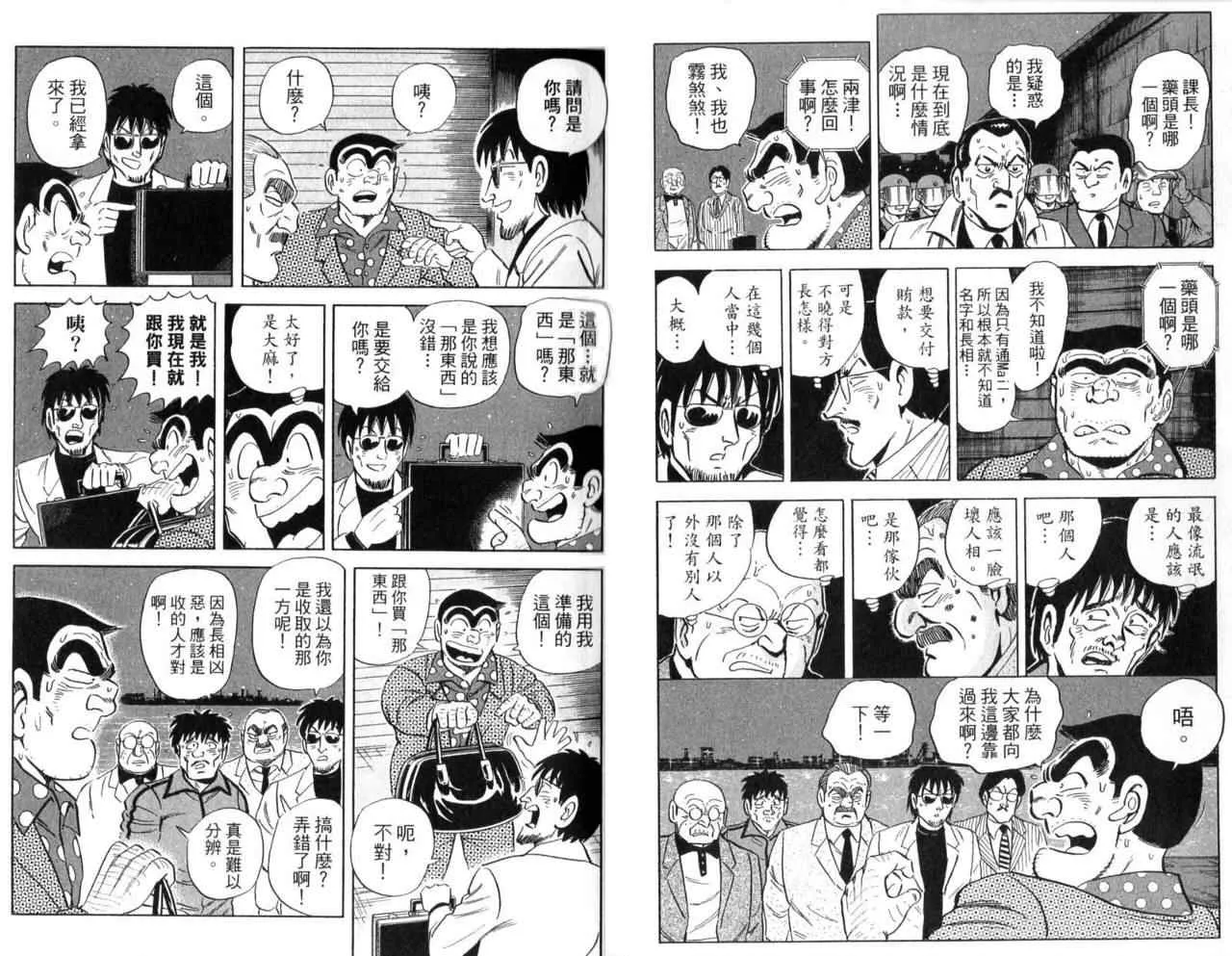 Vol104 第11页