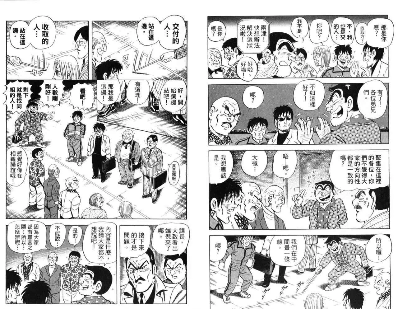 Vol104 第12页