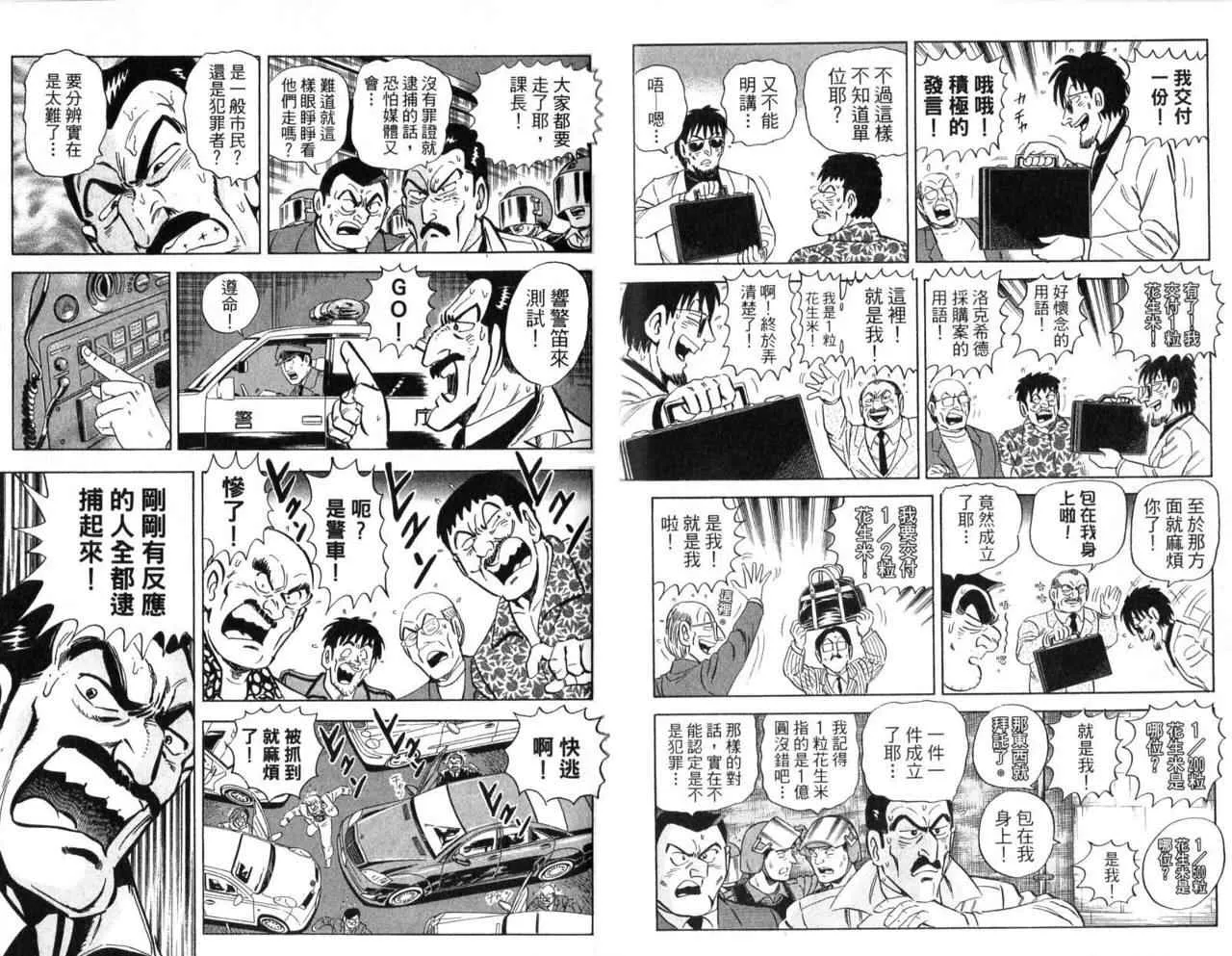 Vol104 第13页