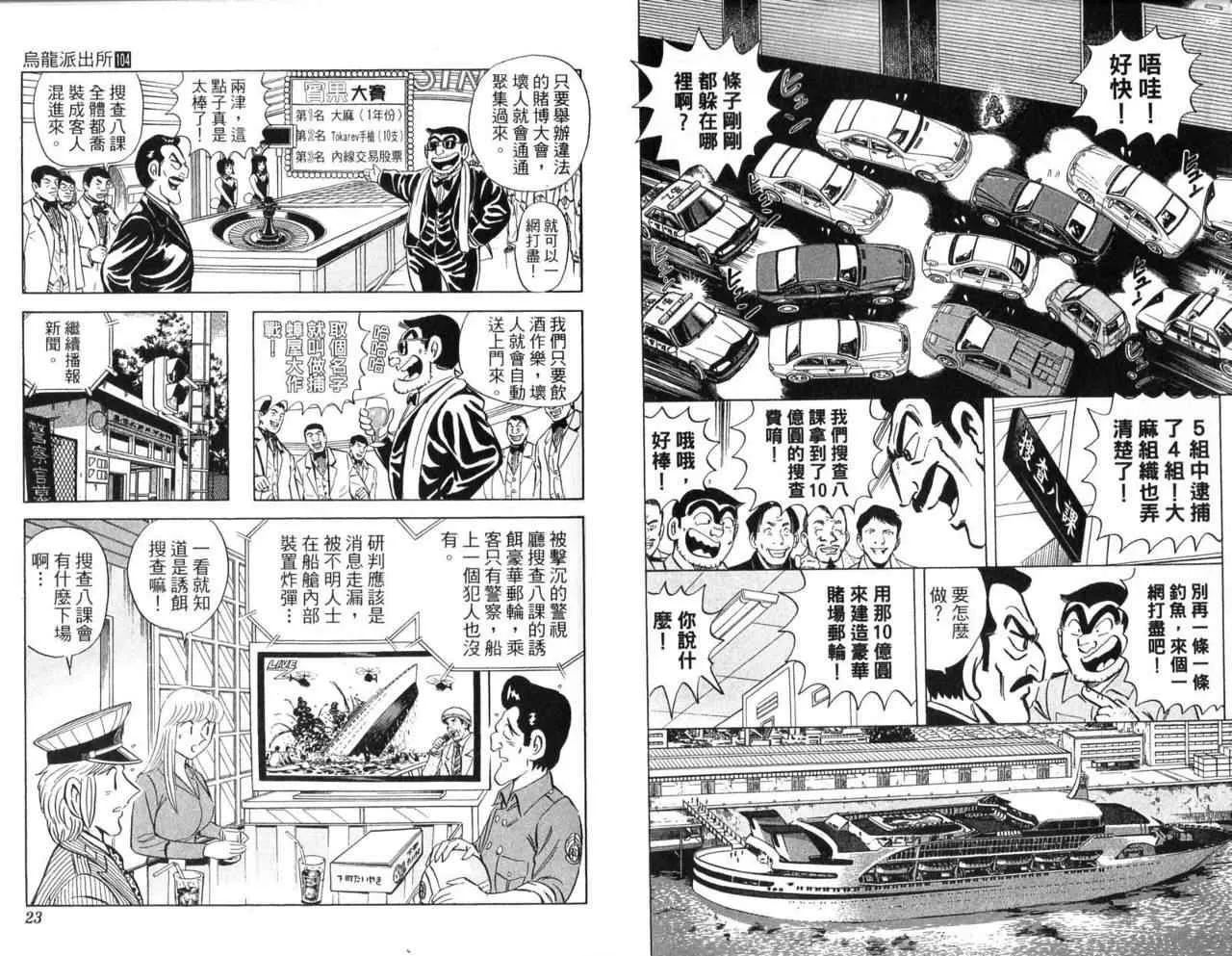 Vol104 第14页