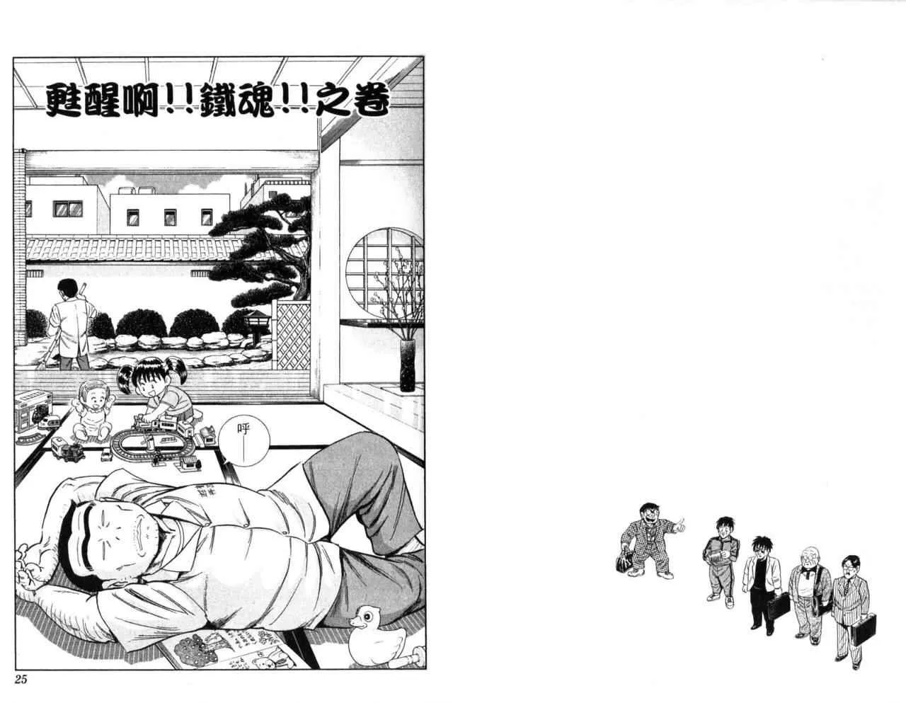 Vol104 第15页
