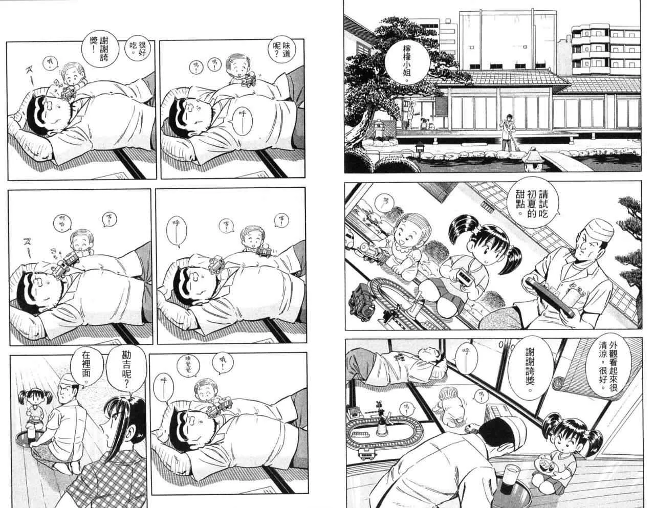 Vol104 第16页