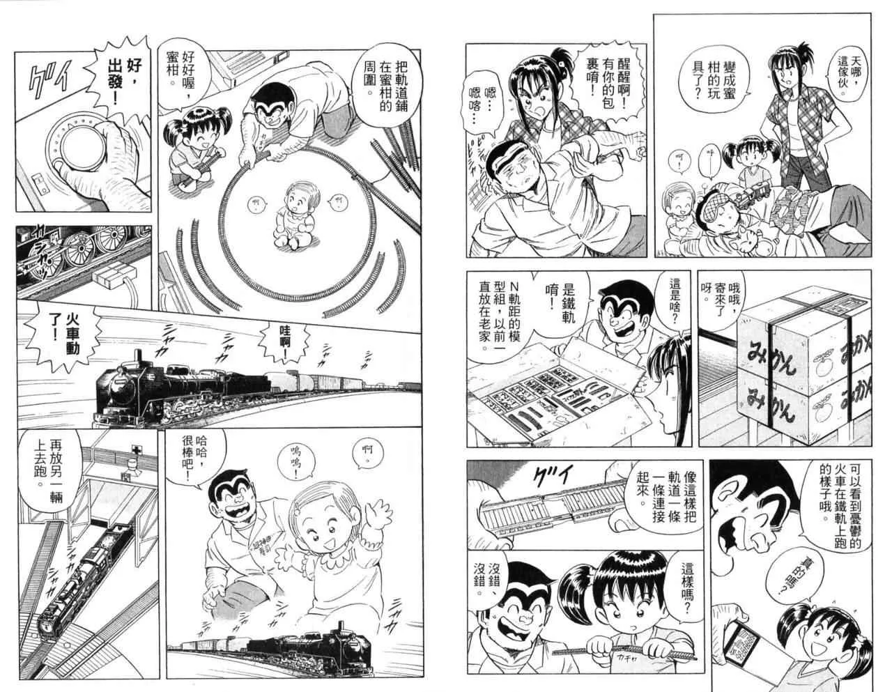 Vol104 第17页