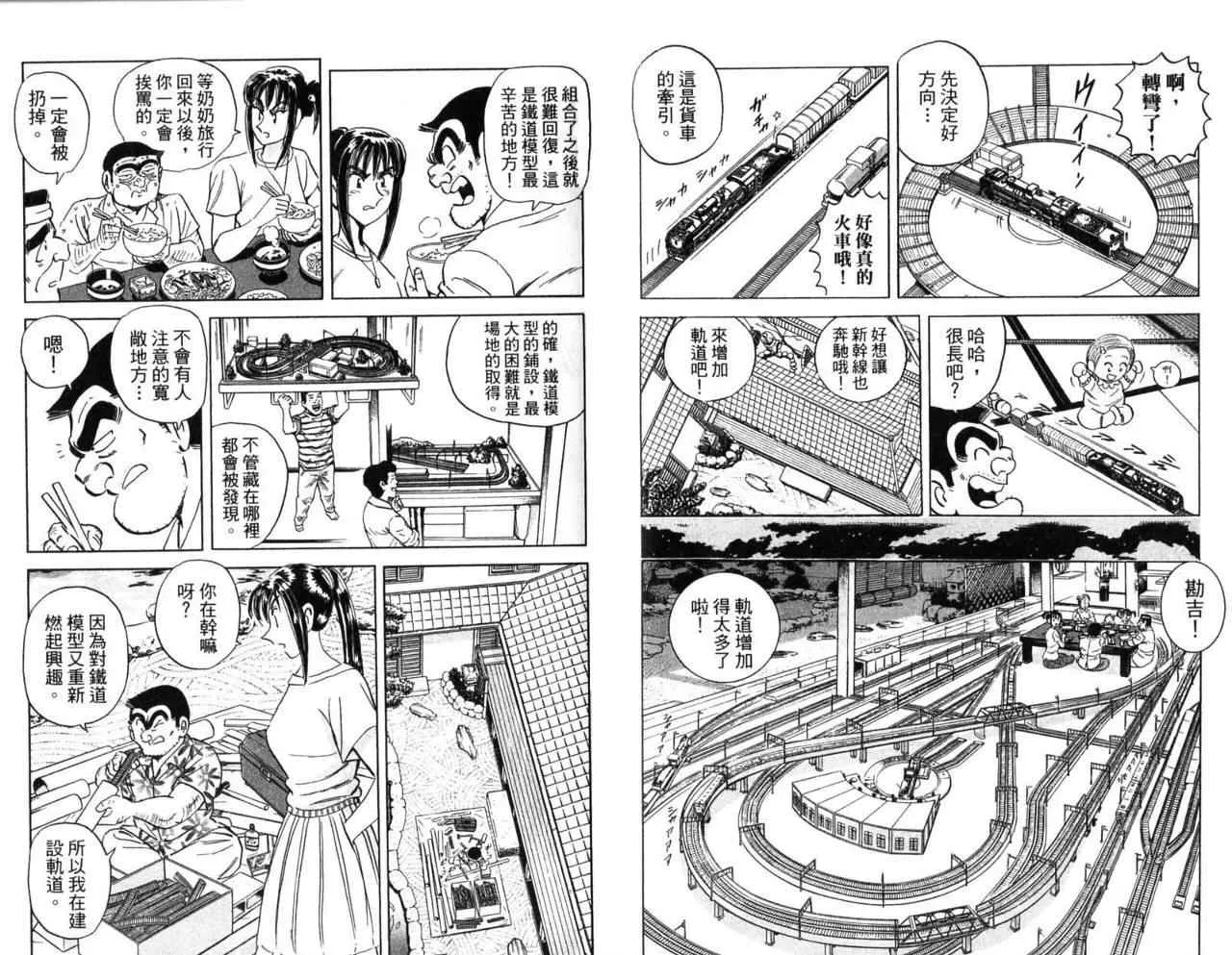 Vol104 第18页