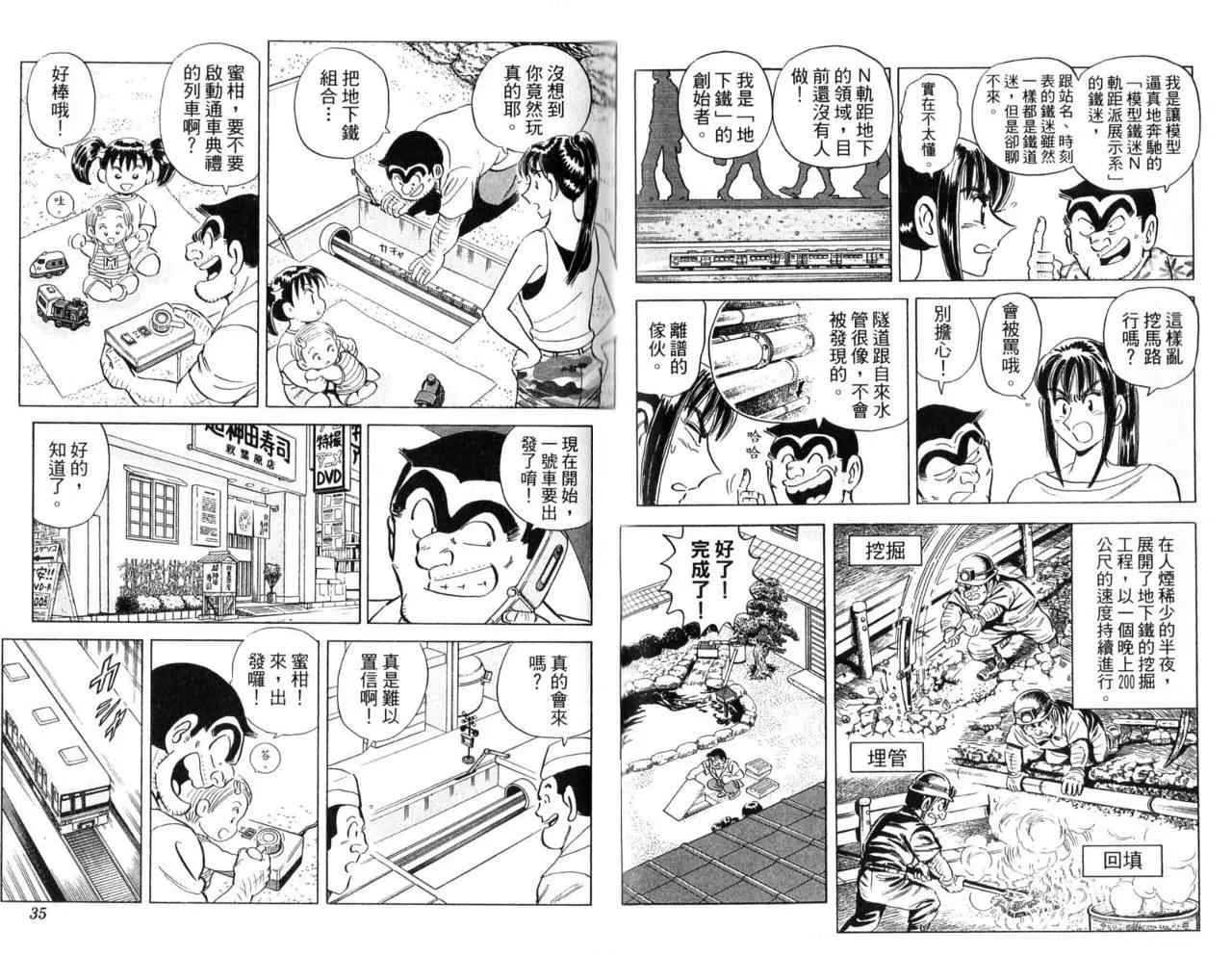 Vol104 第20页