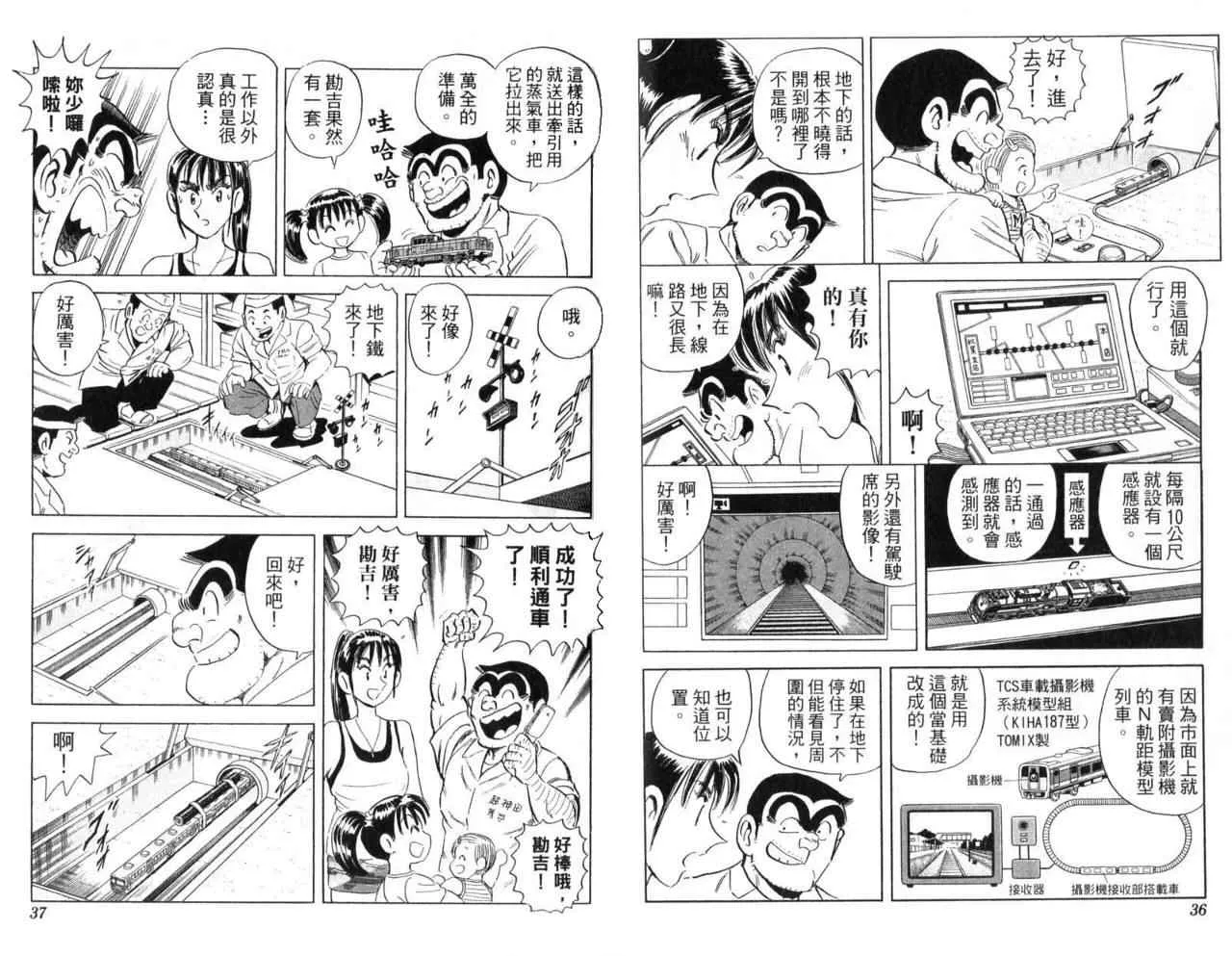 Vol104 第21页