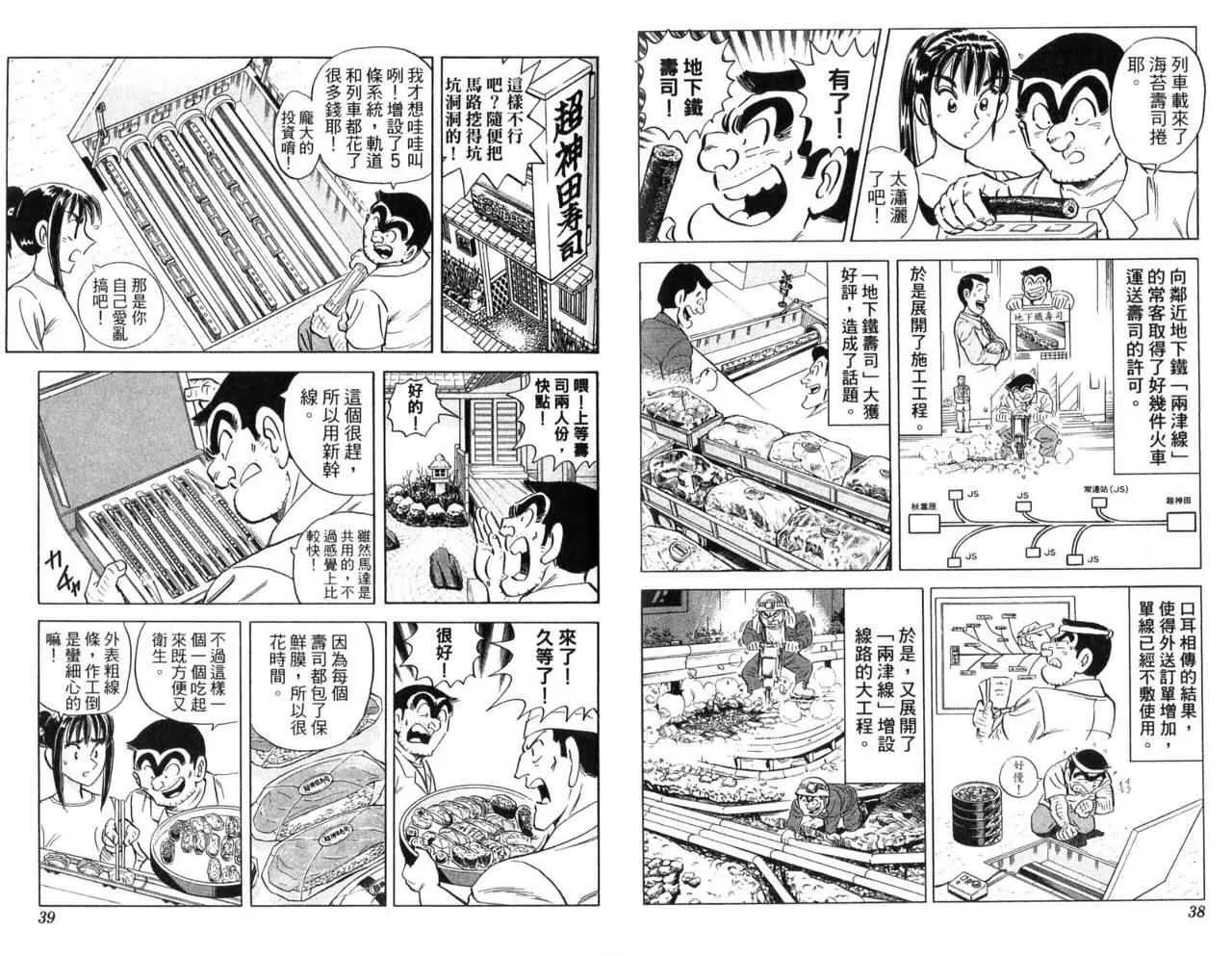 Vol104 第22页