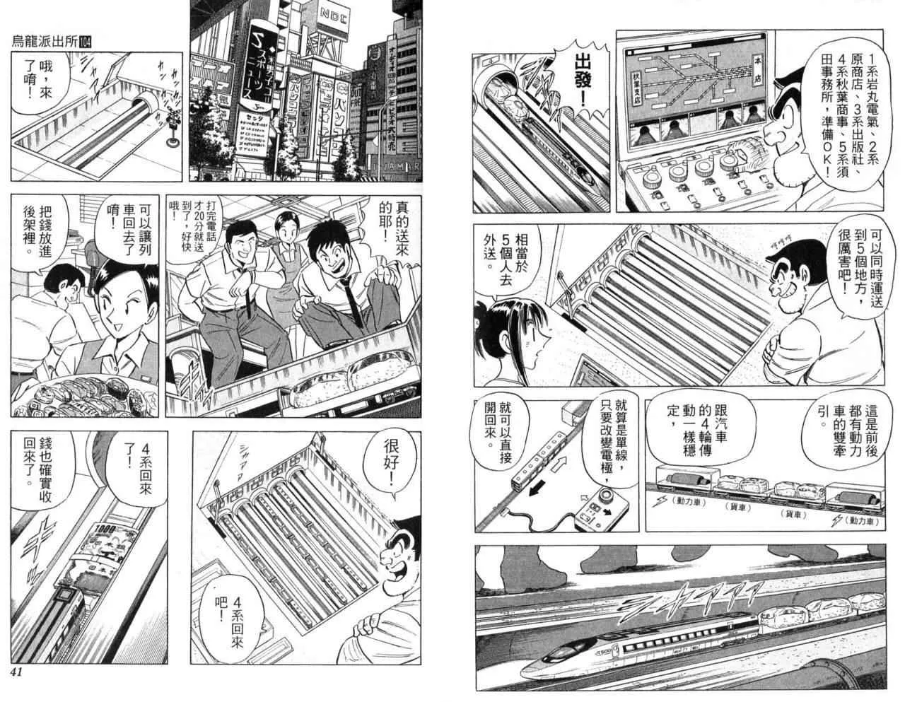 Vol104 第23页