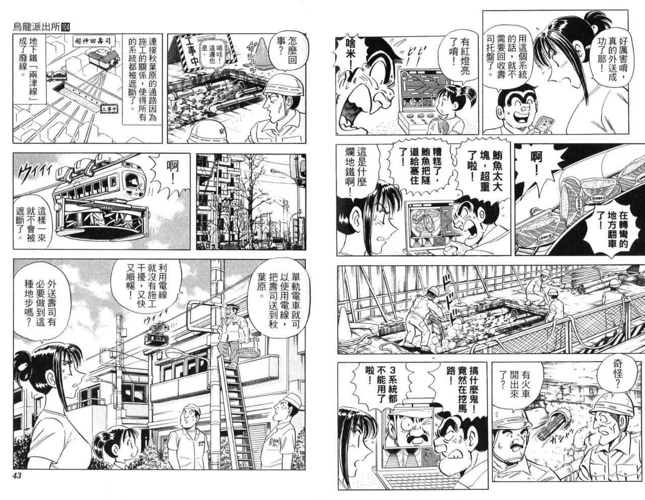 Vol104 第24页