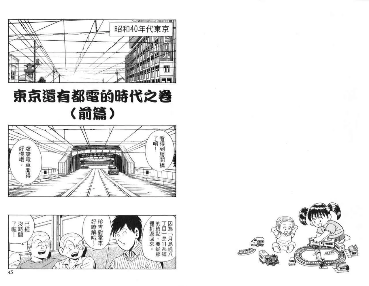 Vol104 第25页