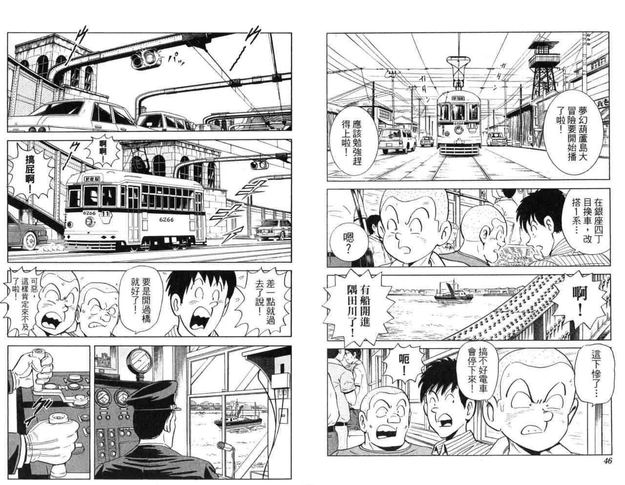 Vol104 第26页