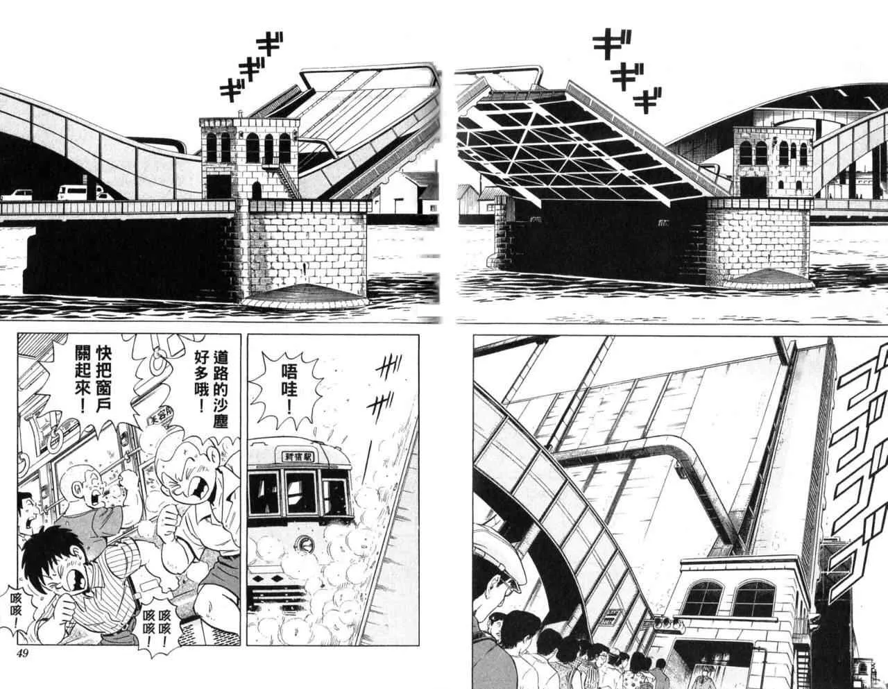Vol104 第27页