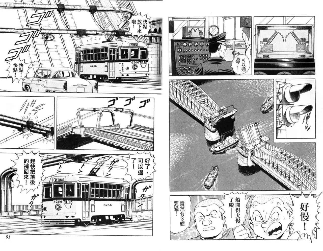 Vol104 第28页
