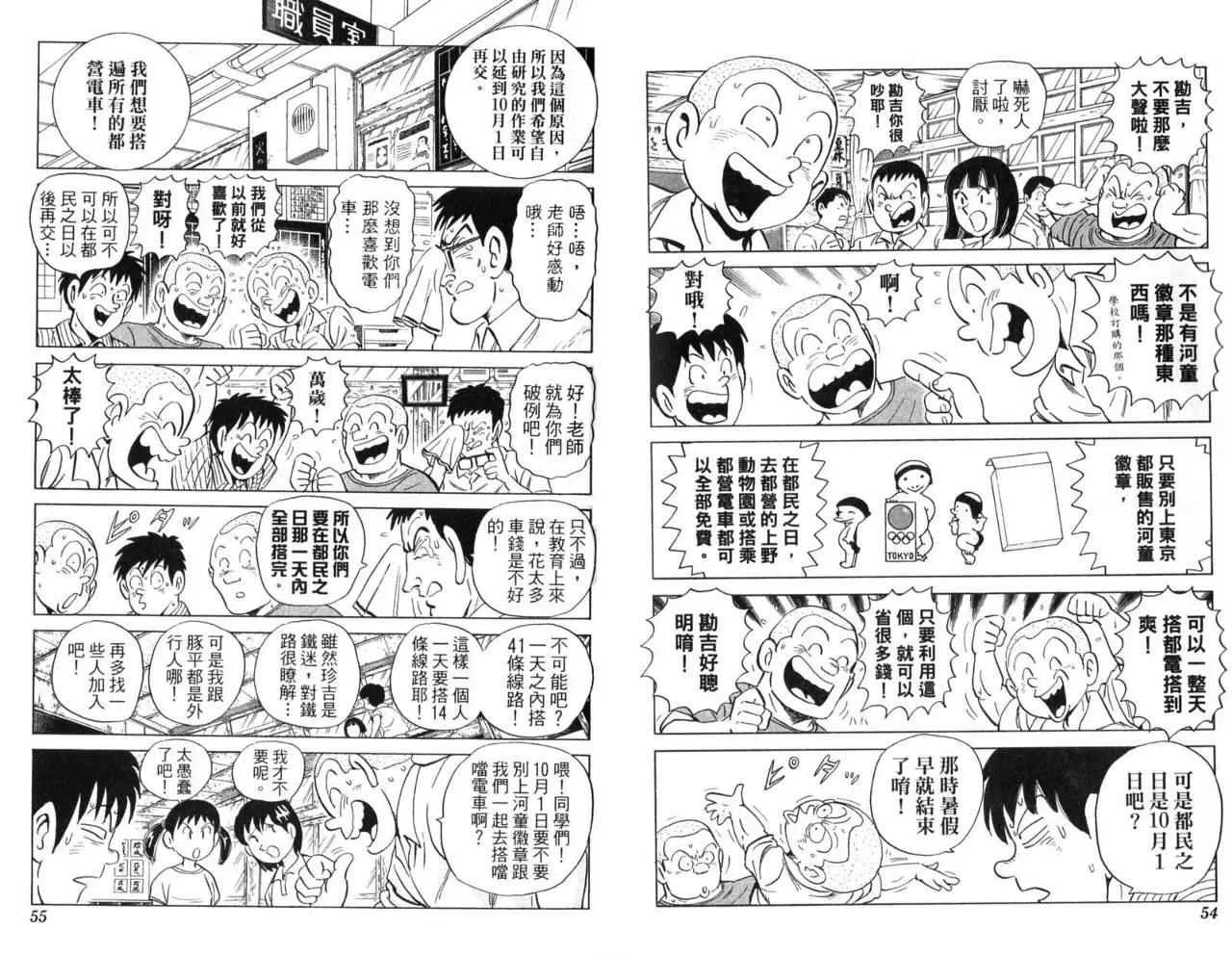 Vol104 第30页