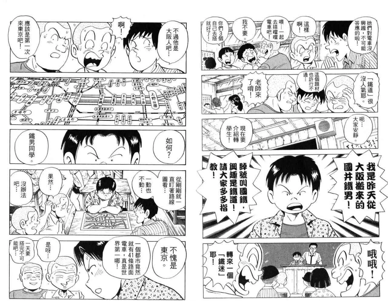 Vol104 第31页