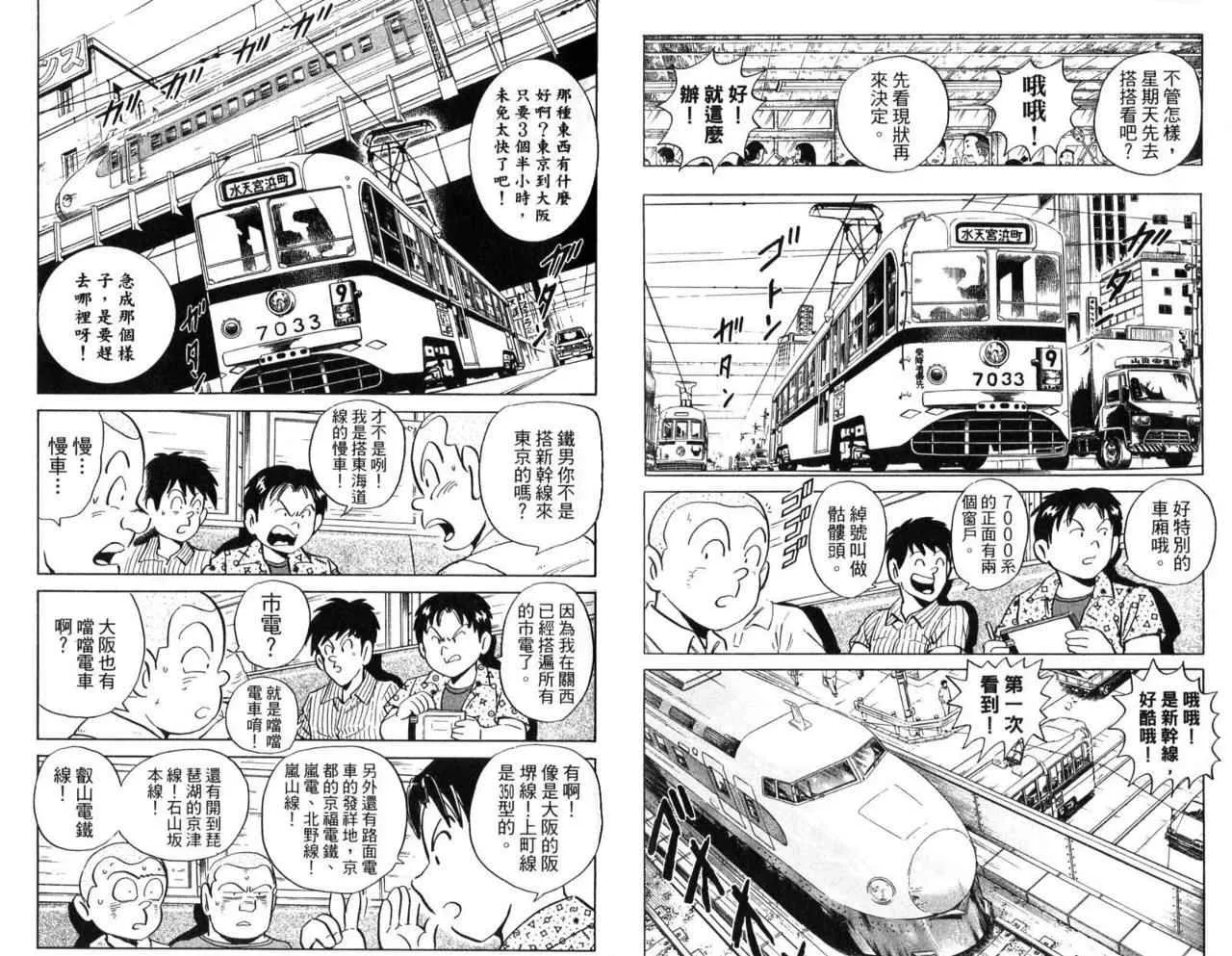 Vol104 第32页