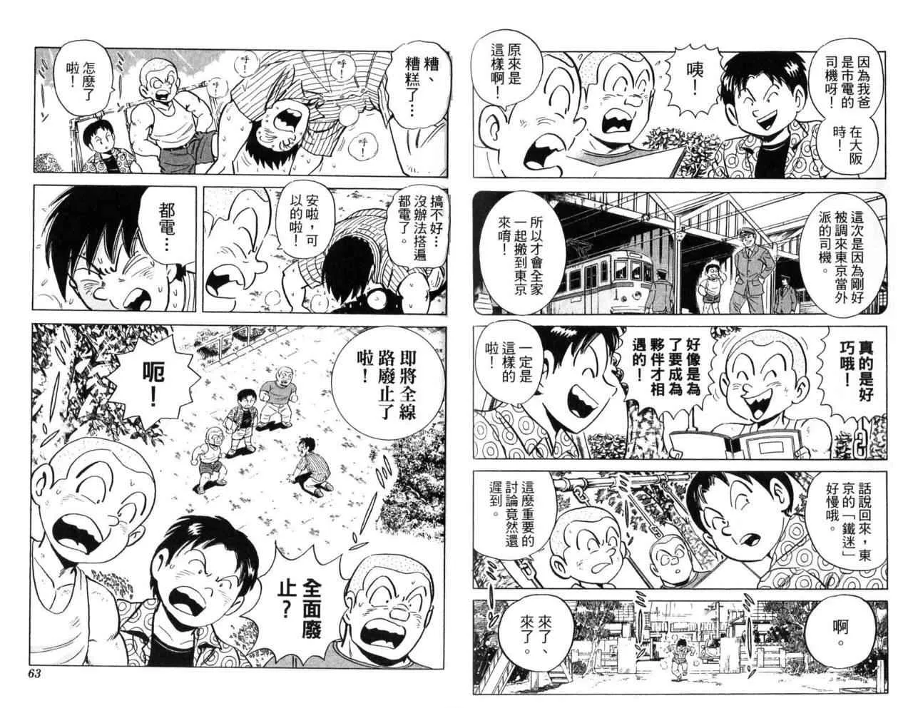 Vol104 第34页