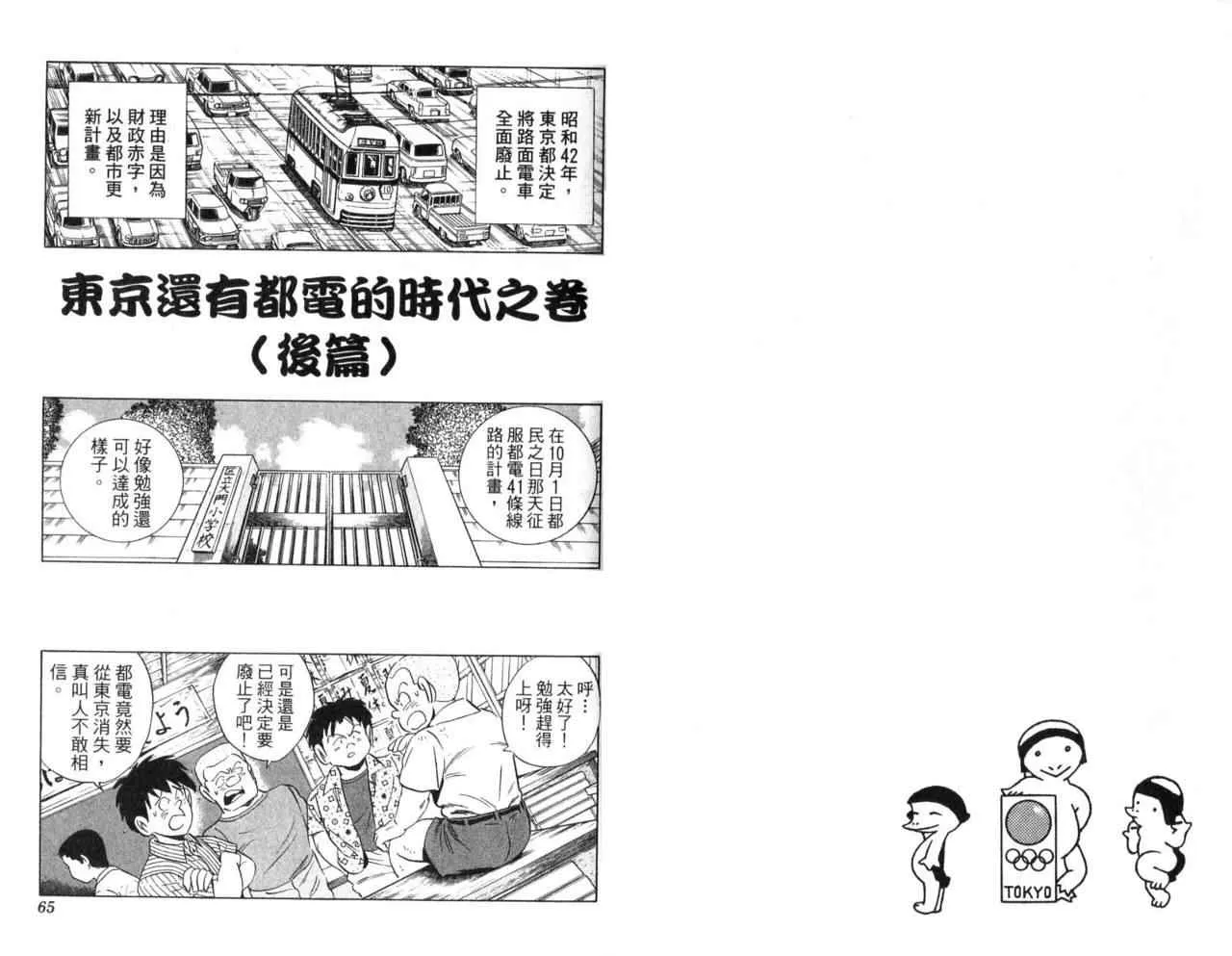 Vol104 第35页