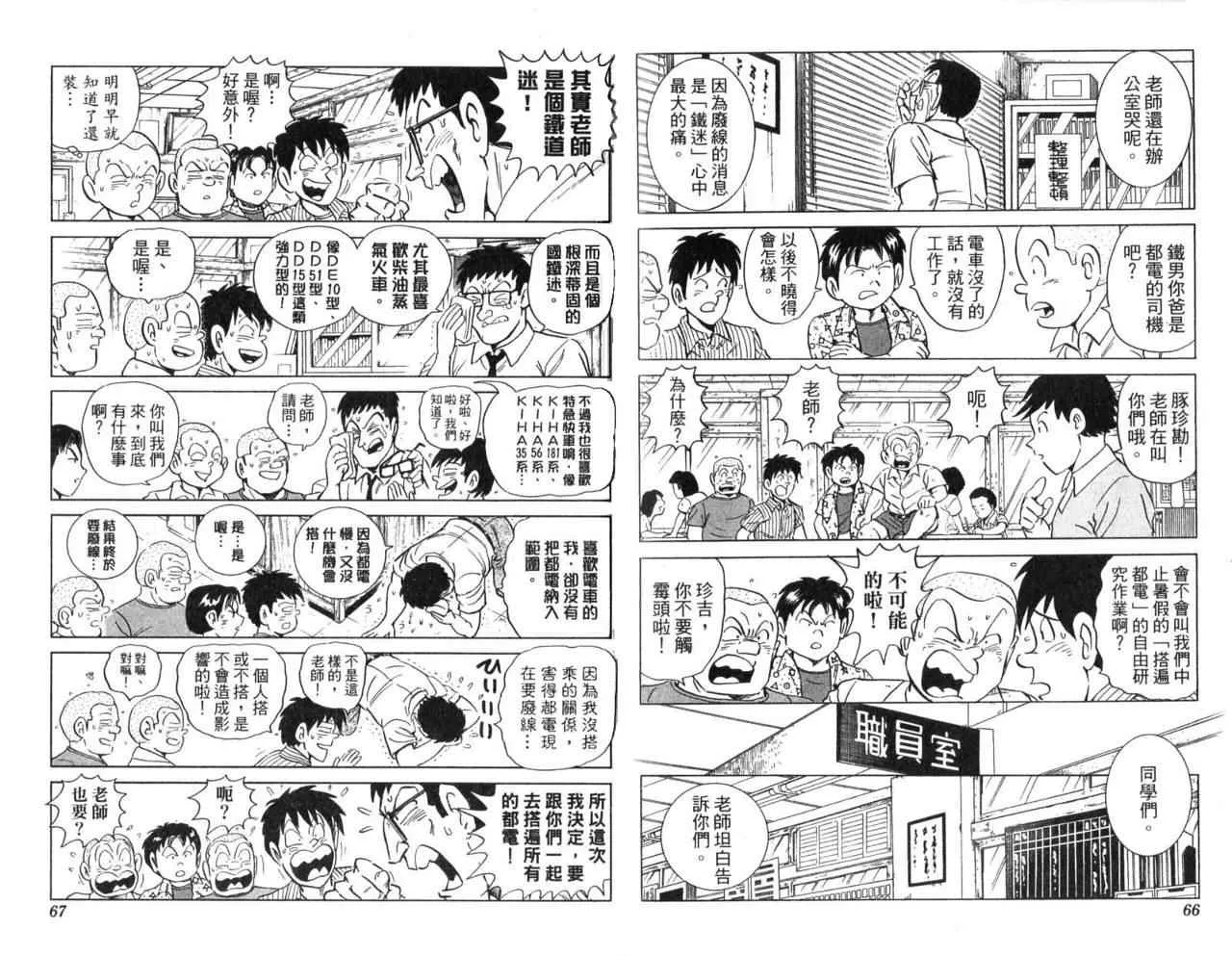 Vol104 第36页