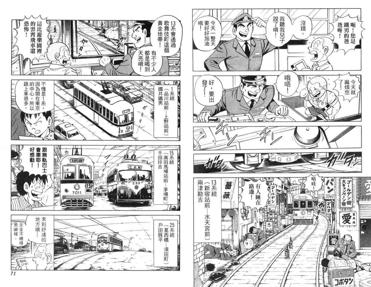 Vol104 第38页