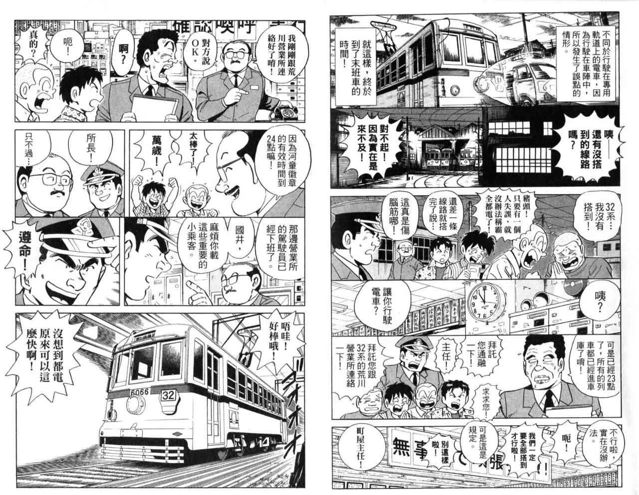 Vol104 第39页