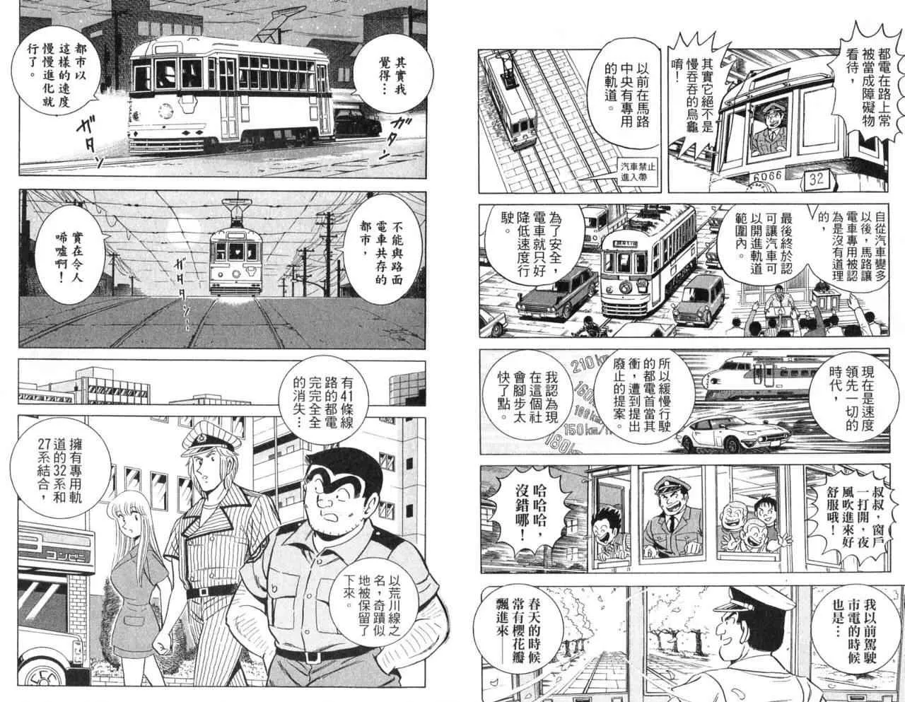 Vol104 第40页