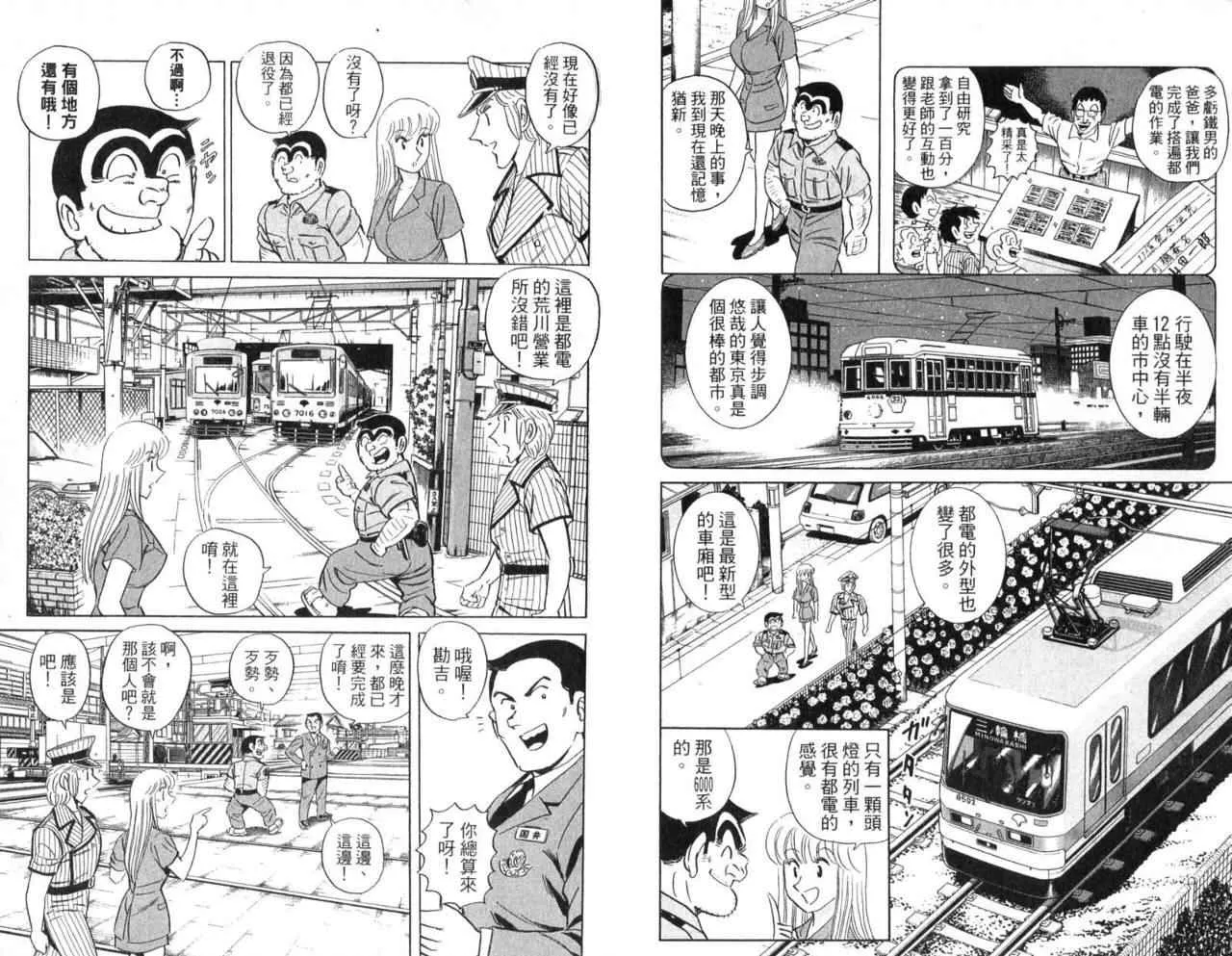Vol104 第41页
