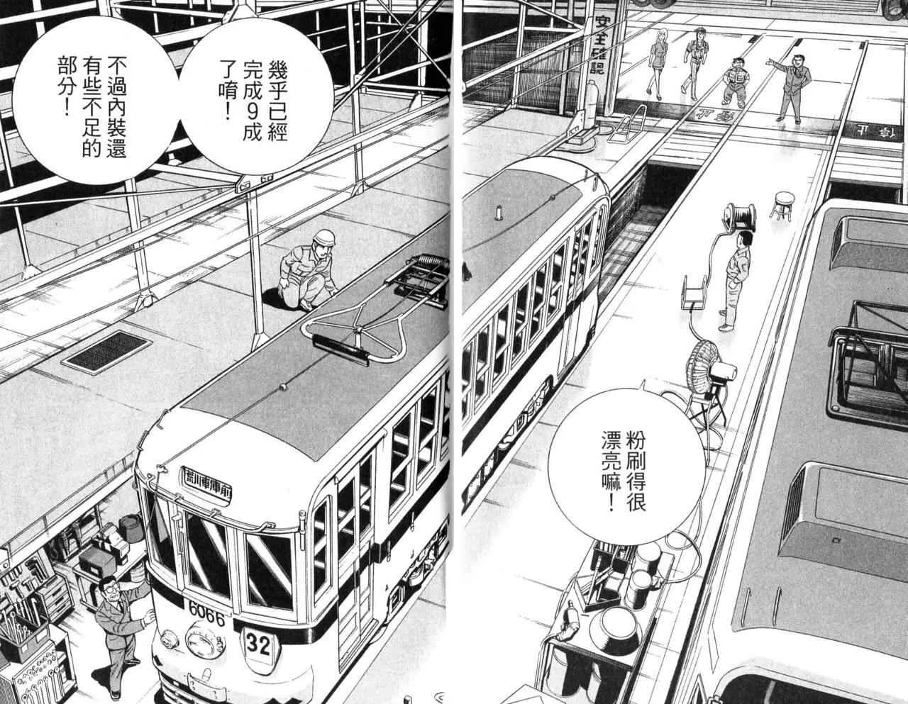 Vol104 第42页