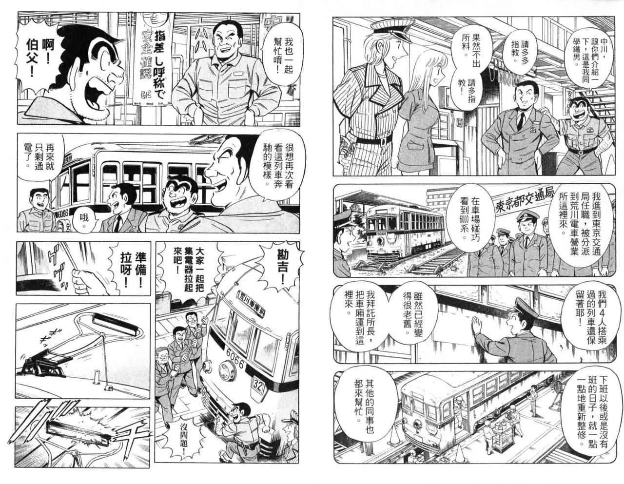 Vol104 第43页