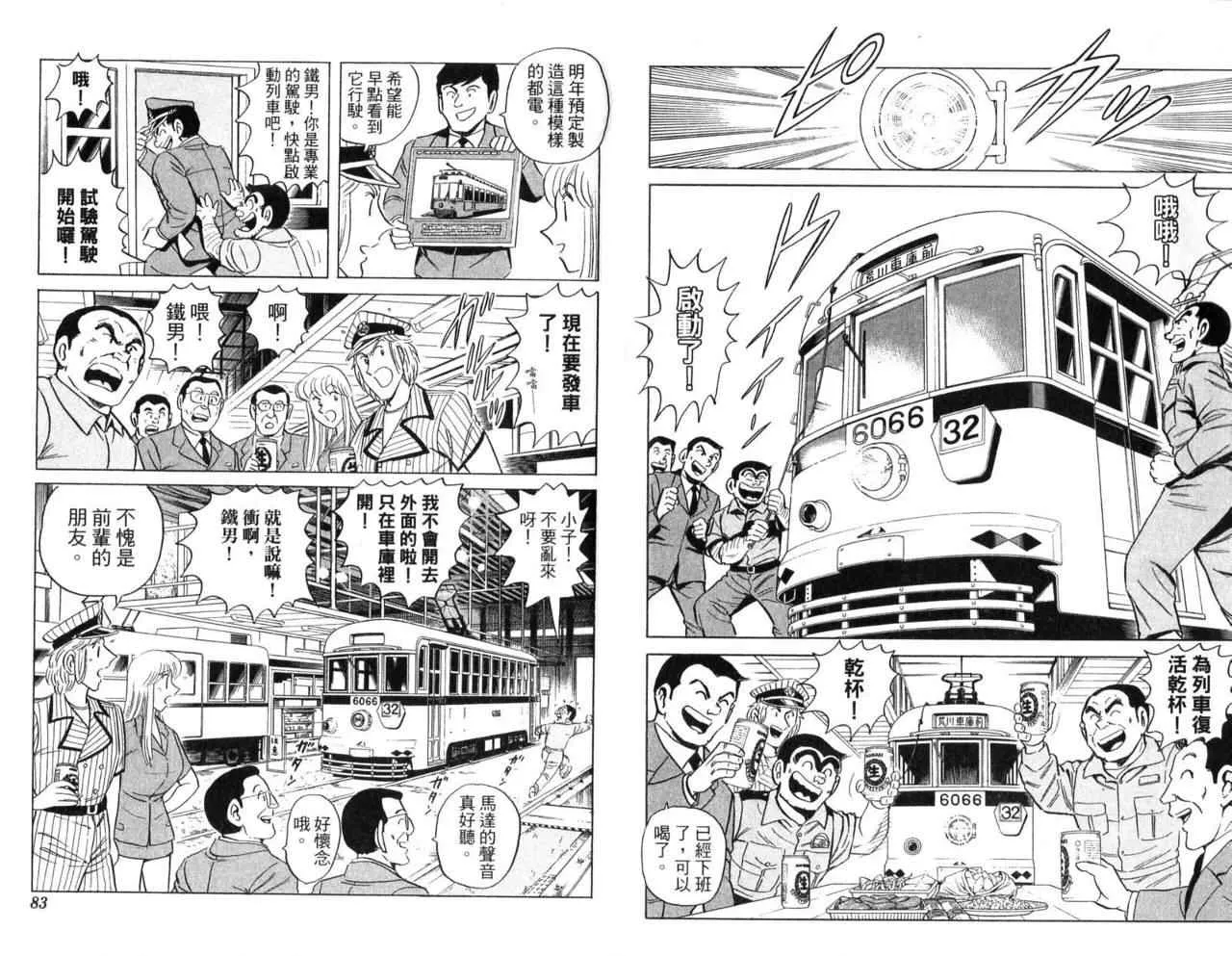 Vol104 第44页