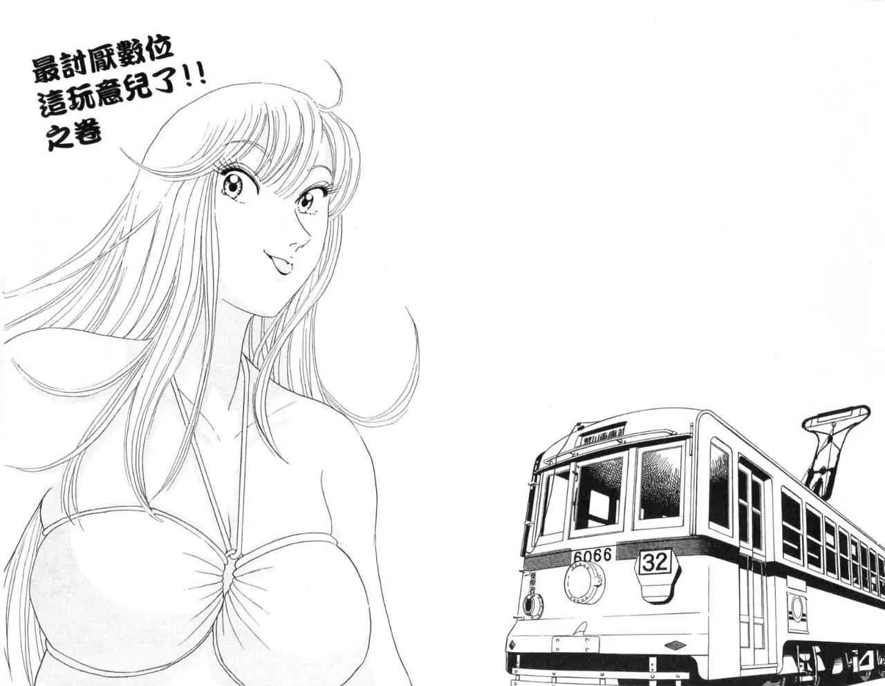 Vol104 第45页