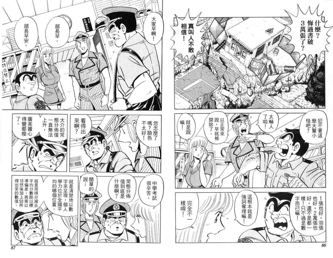 Vol104 第46页