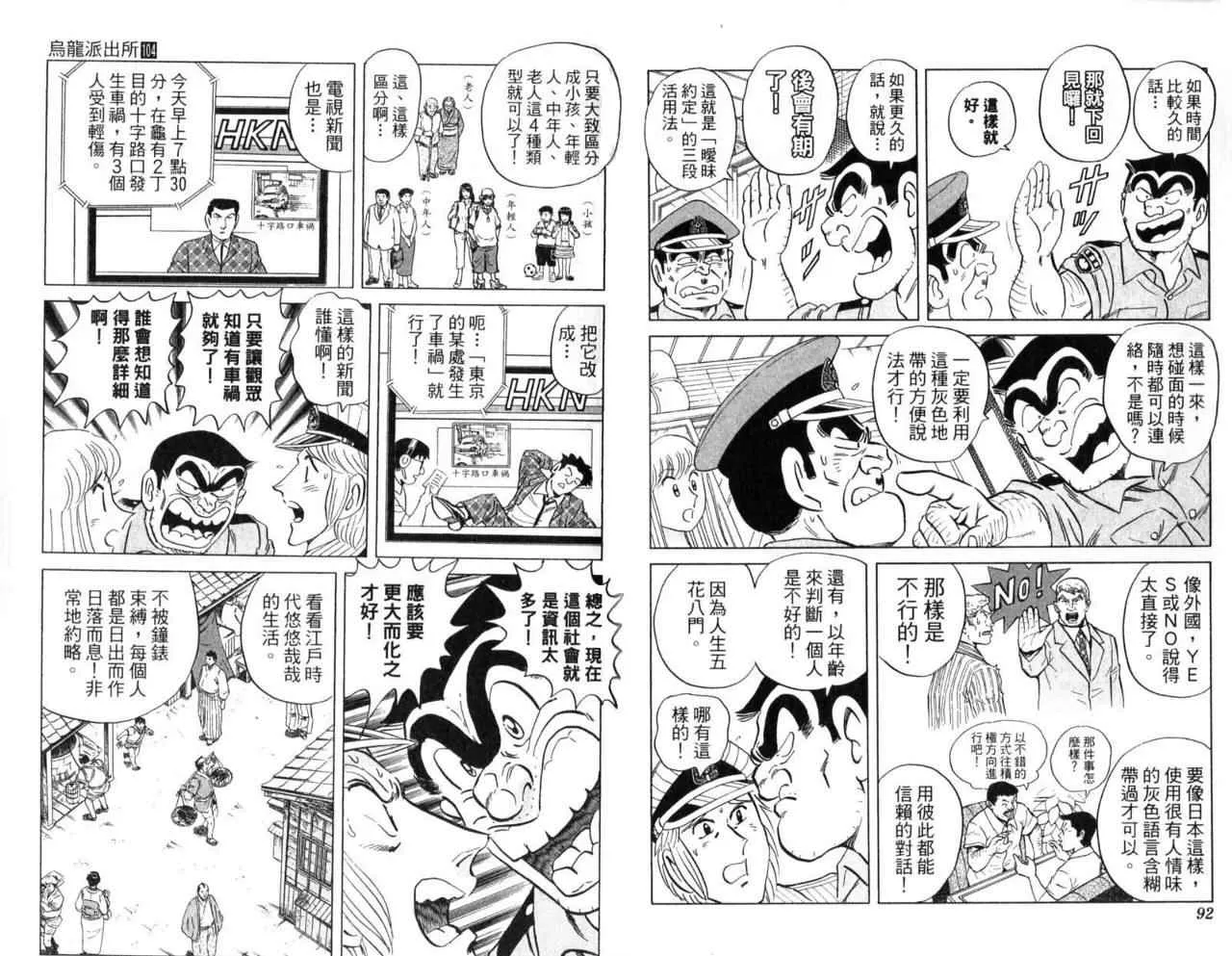 Vol104 第49页