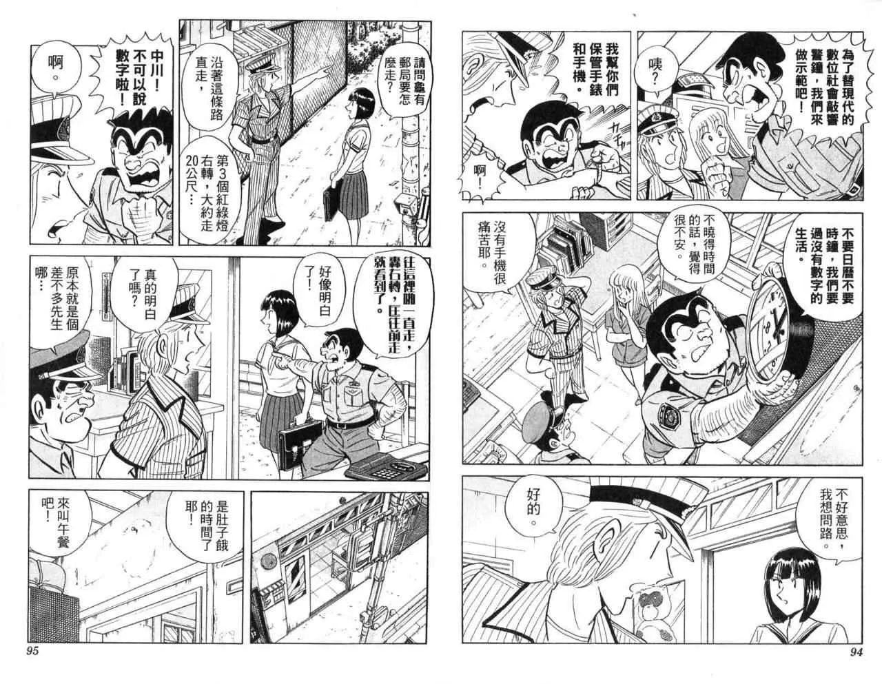Vol104 第50页