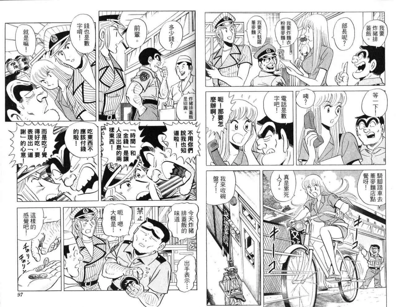 Vol104 第51页
